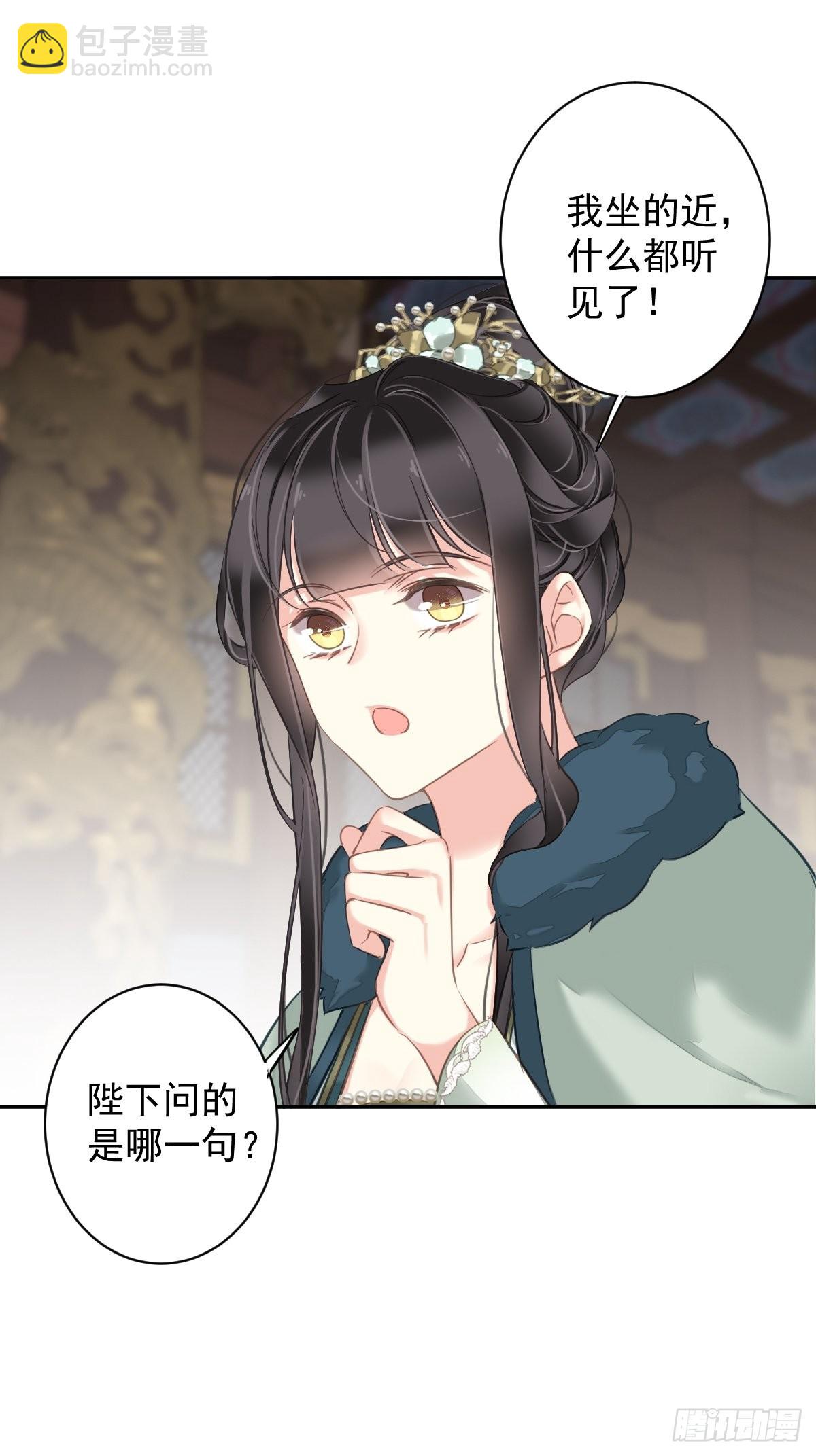第106话 新婚的滋味如何-第110话