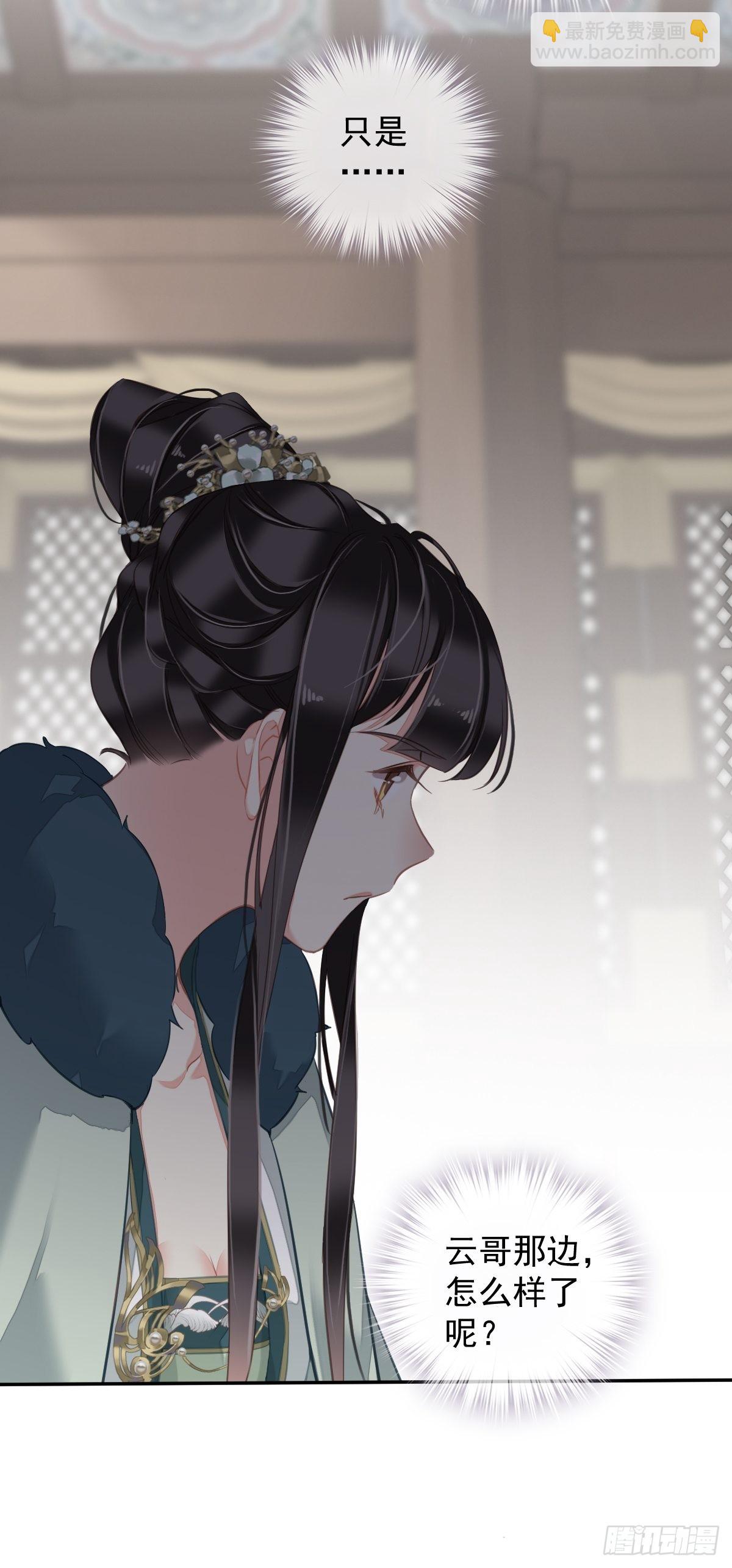 第106话 新婚的滋味如何-第110话