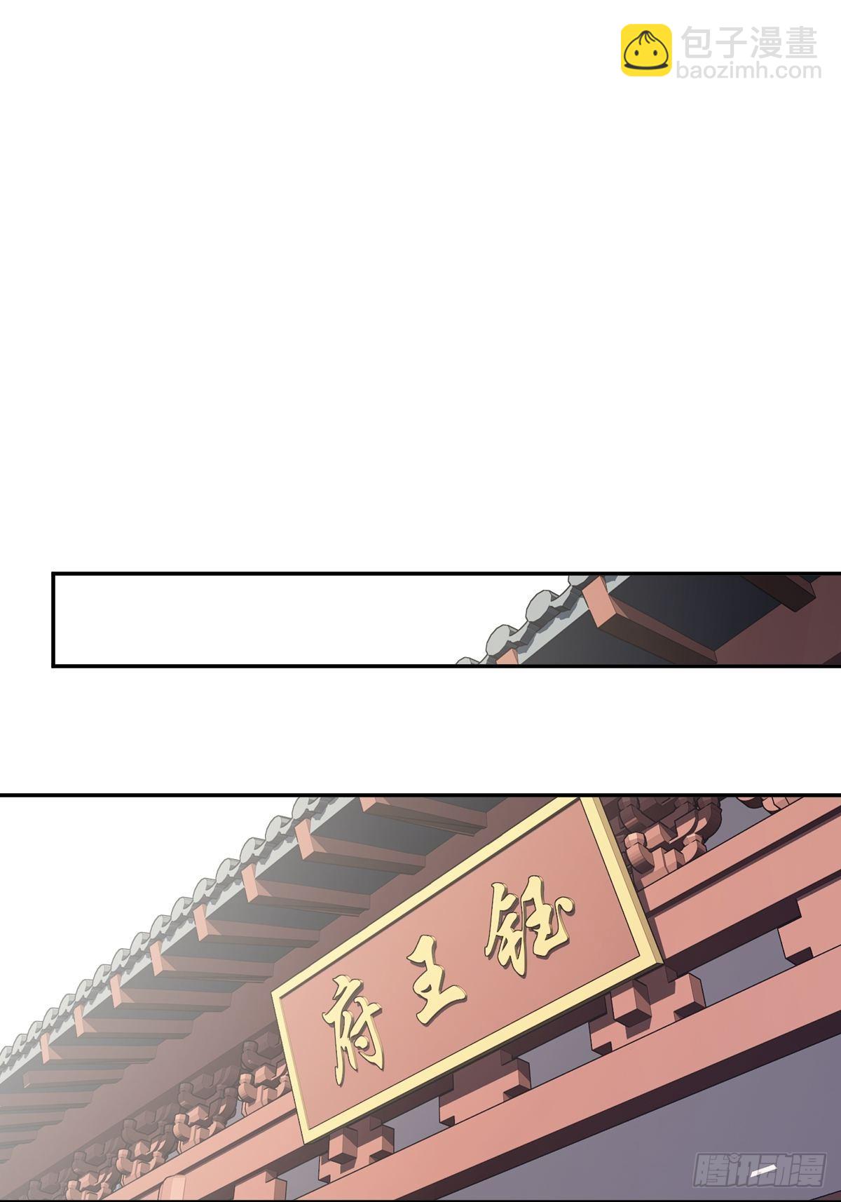 第106话 新婚的滋味如何-第110话