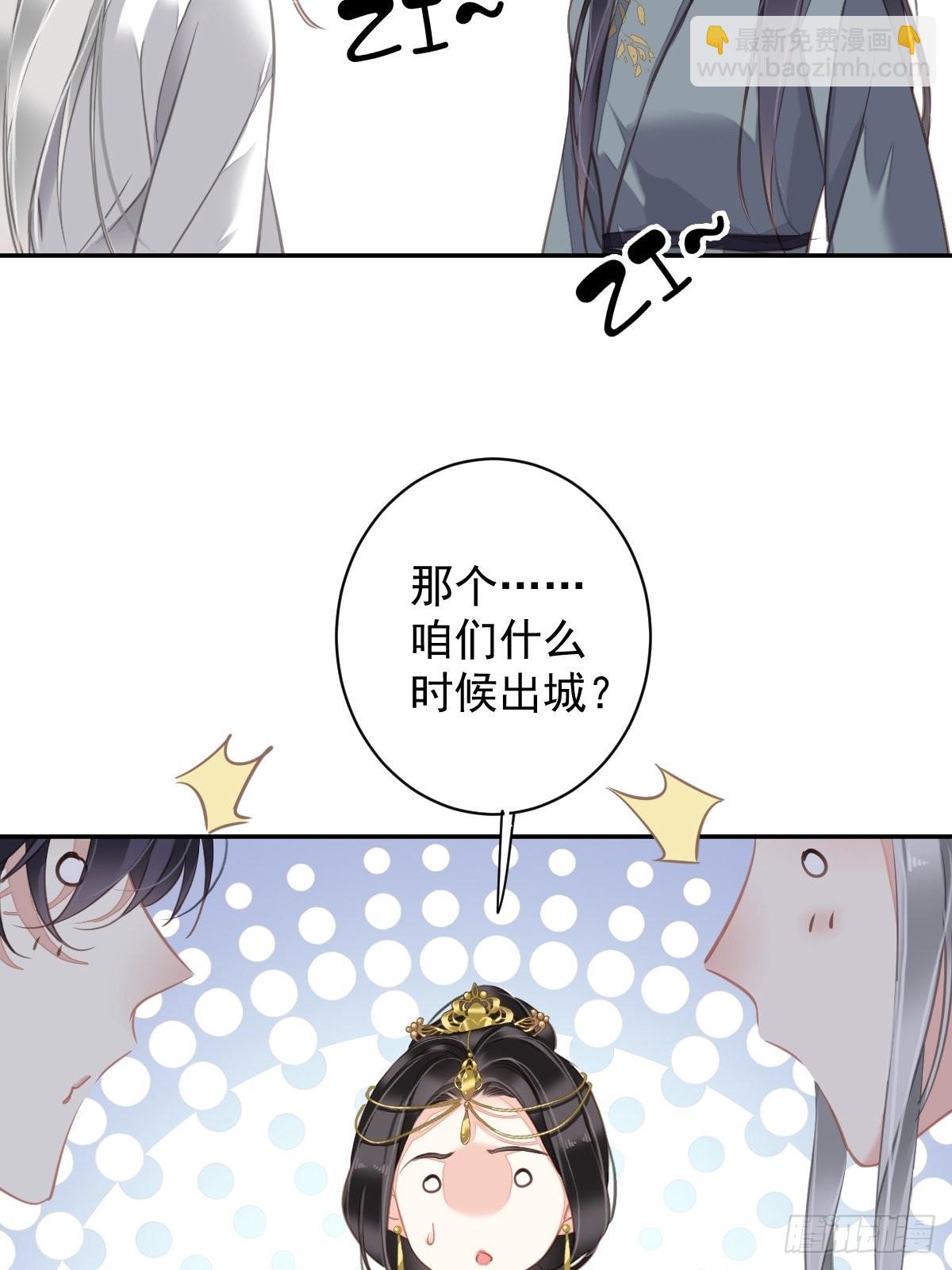 第106话 新婚的滋味如何-第110话