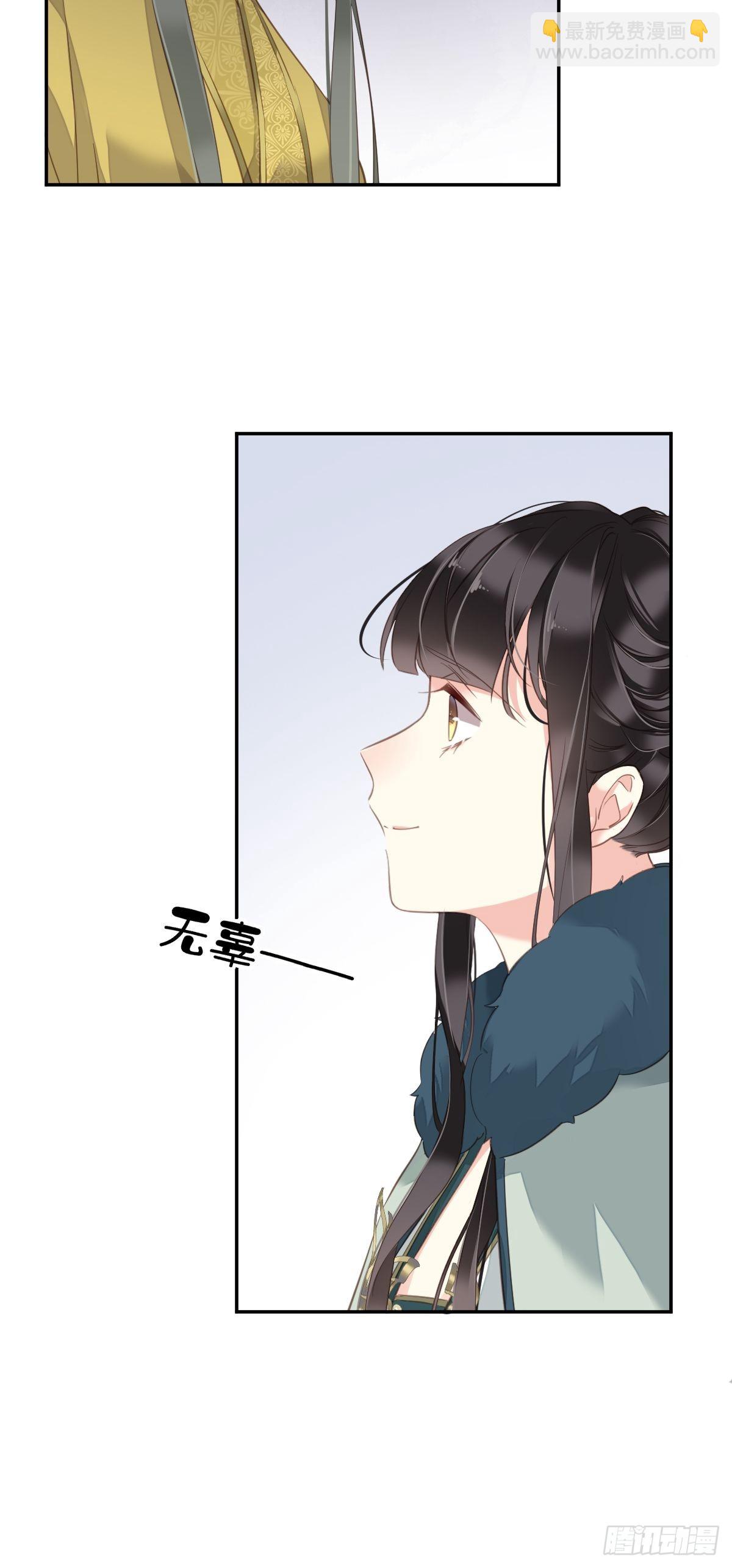 第106话 新婚的滋味如何-第110话