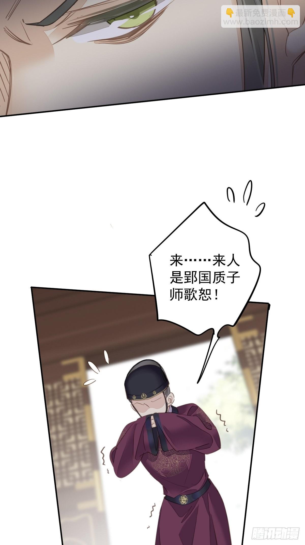 第110话 我要的就是这个-第114话