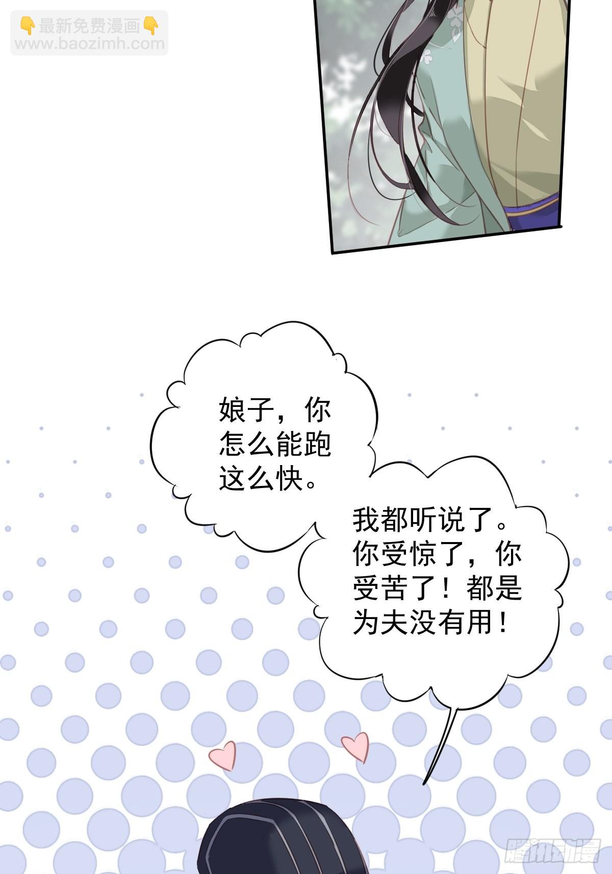 第110话 我要的就是这个-第114话