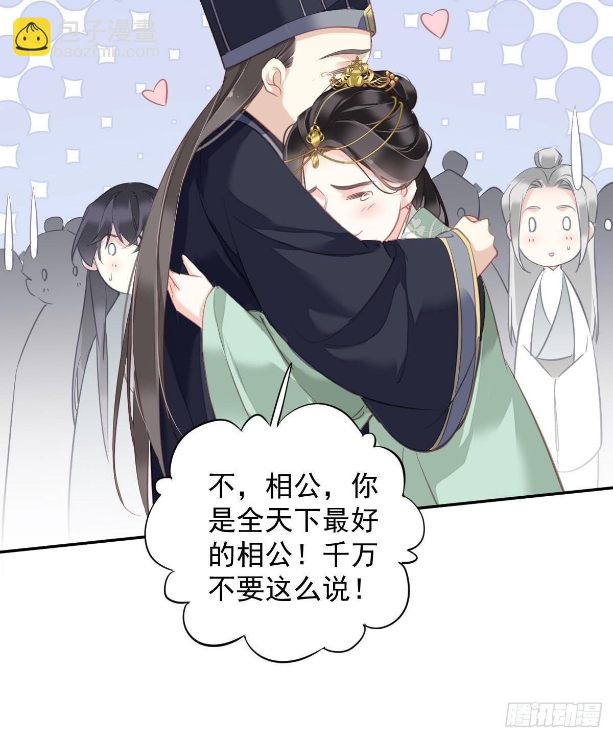 第110话 我要的就是这个-第114话
