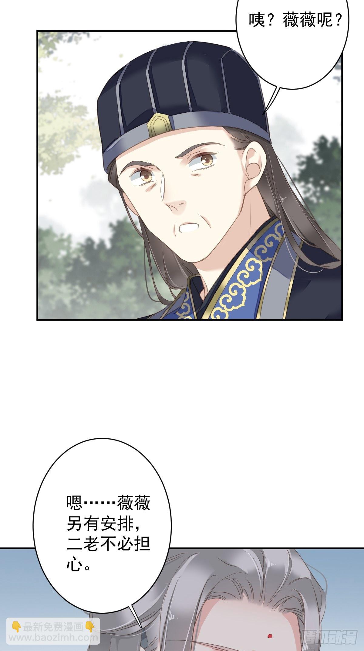 第110话 我要的就是这个-第114话
