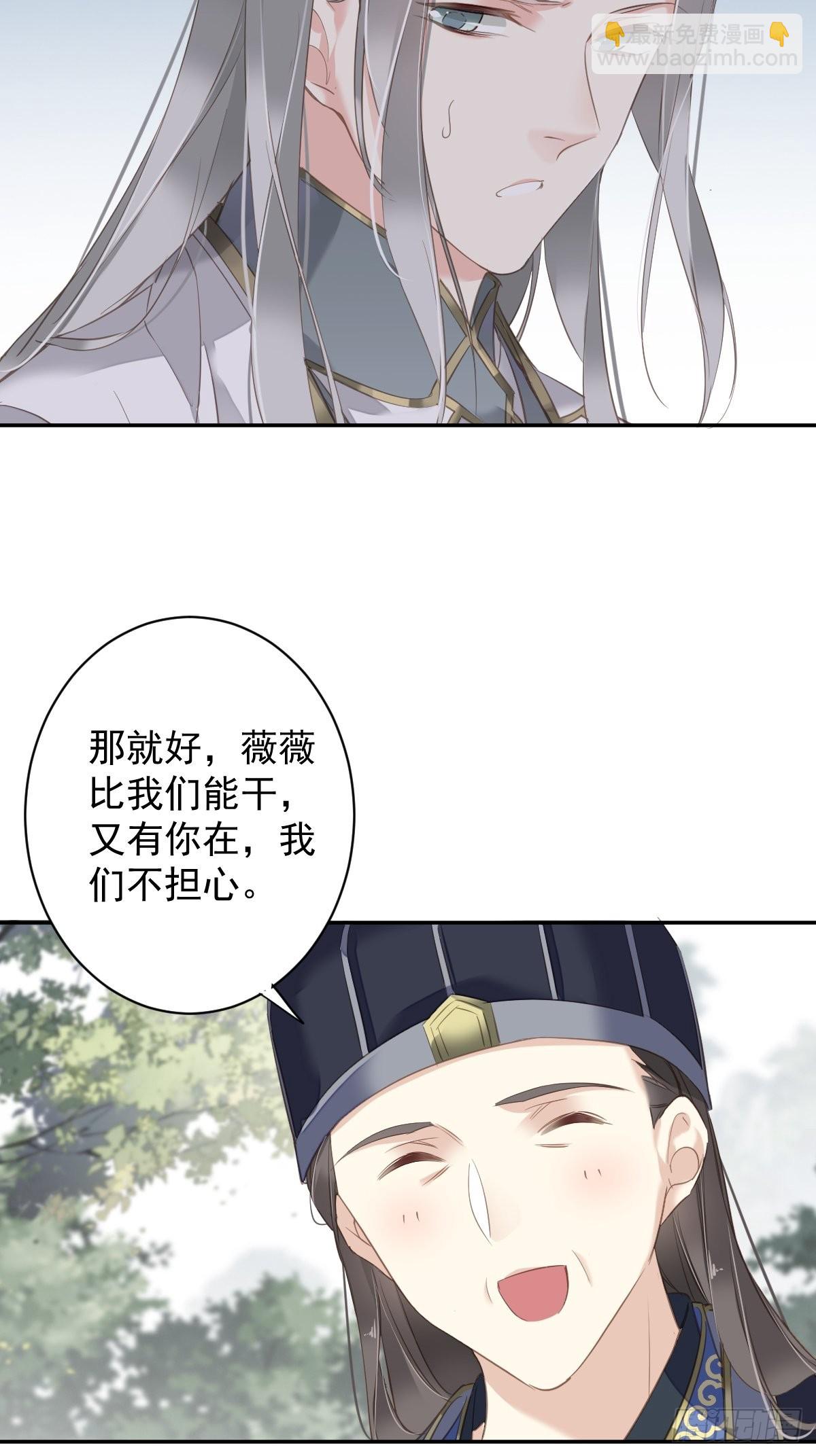 第110话 我要的就是这个-第114话