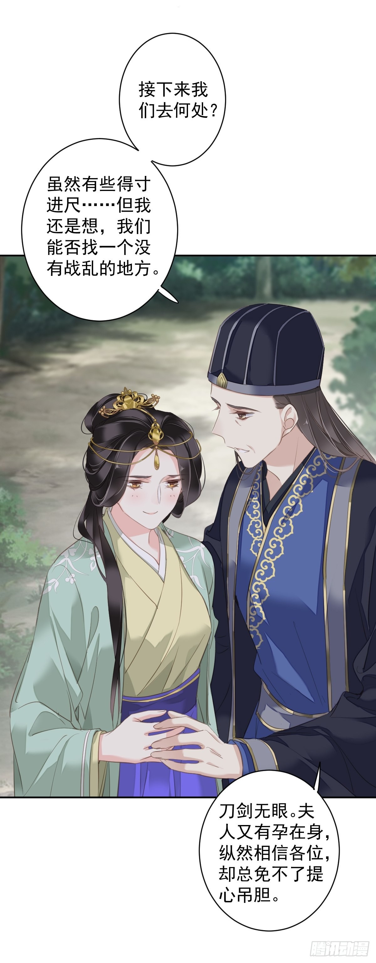 第110话 我要的就是这个-第114话