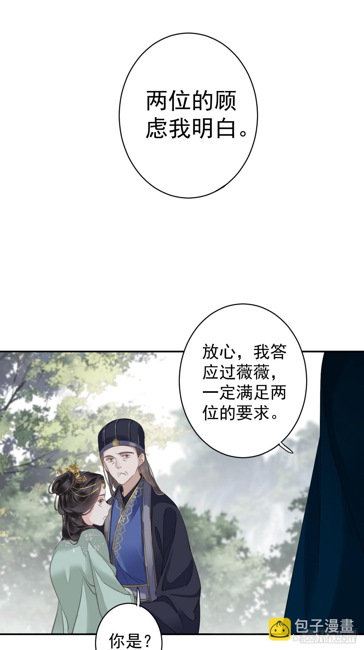 第110话 我要的就是这个-第114话