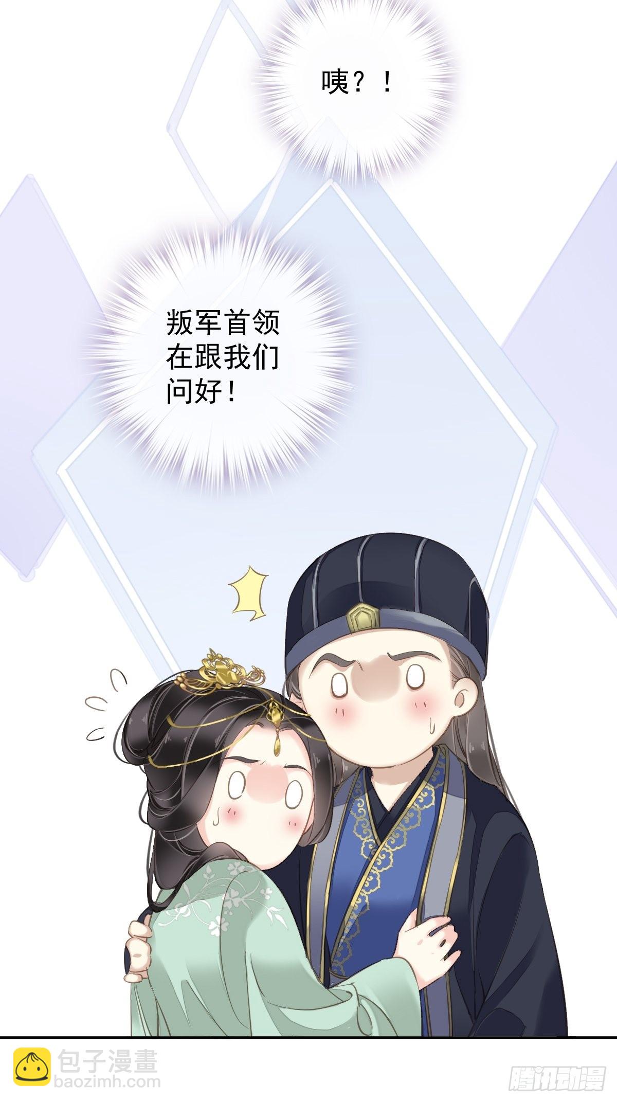 第110话 我要的就是这个-第114话
