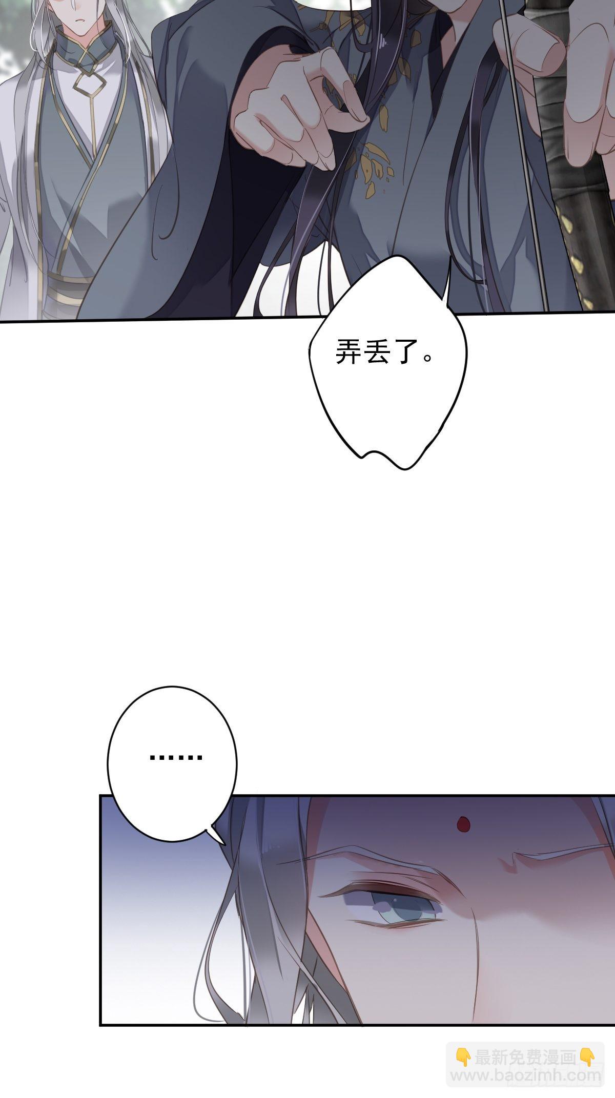 第110话 我要的就是这个-第114话
