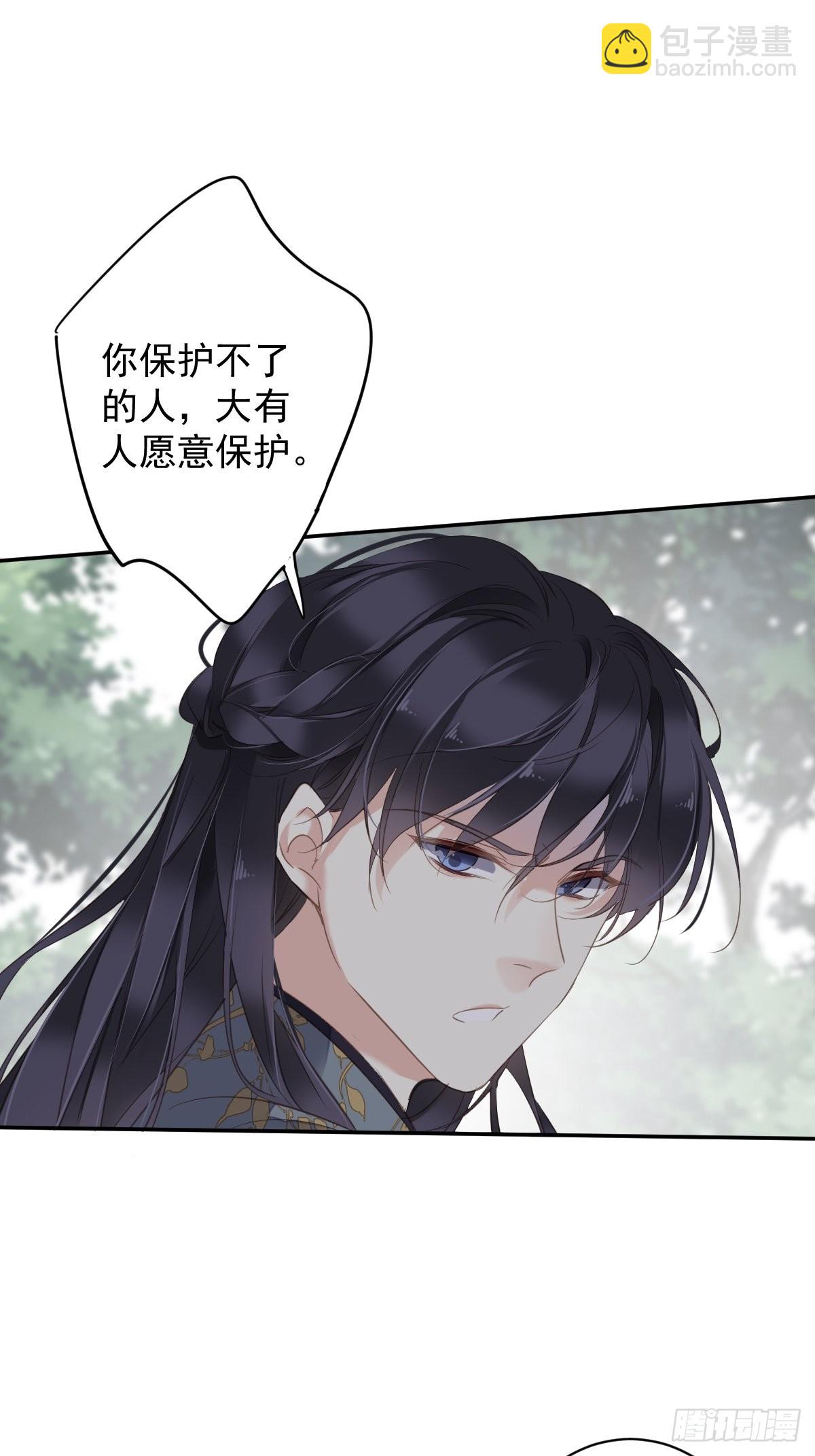 第110话 我要的就是这个-第114话