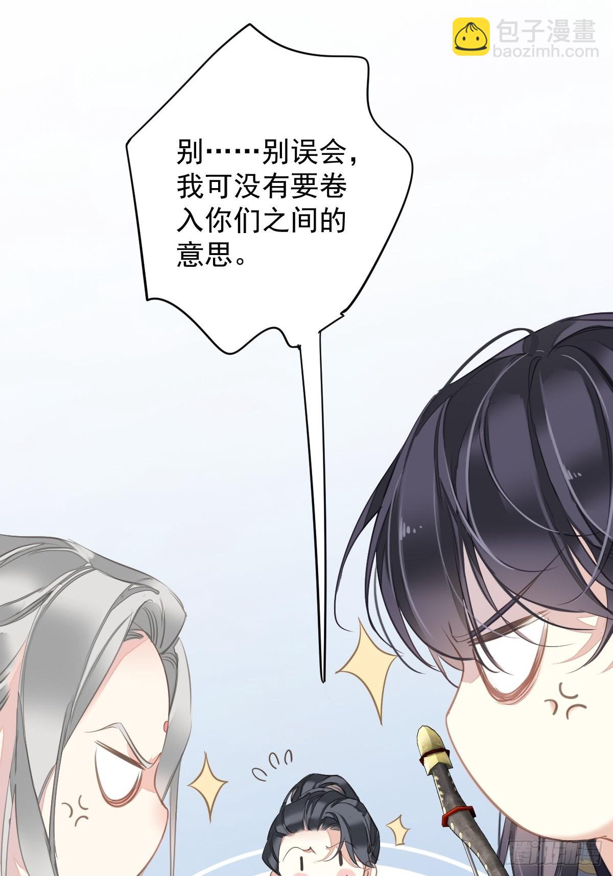 第110话 我要的就是这个-第114话