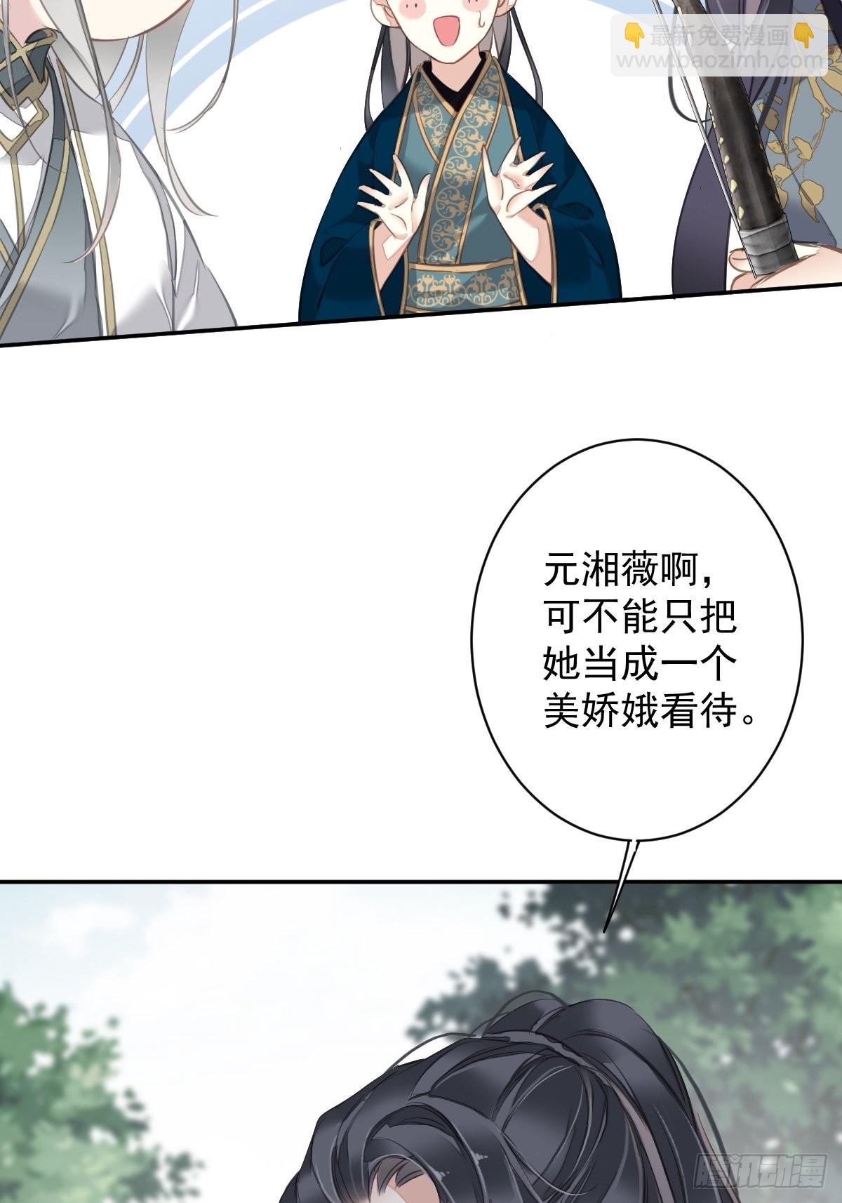 第110话 我要的就是这个-第114话