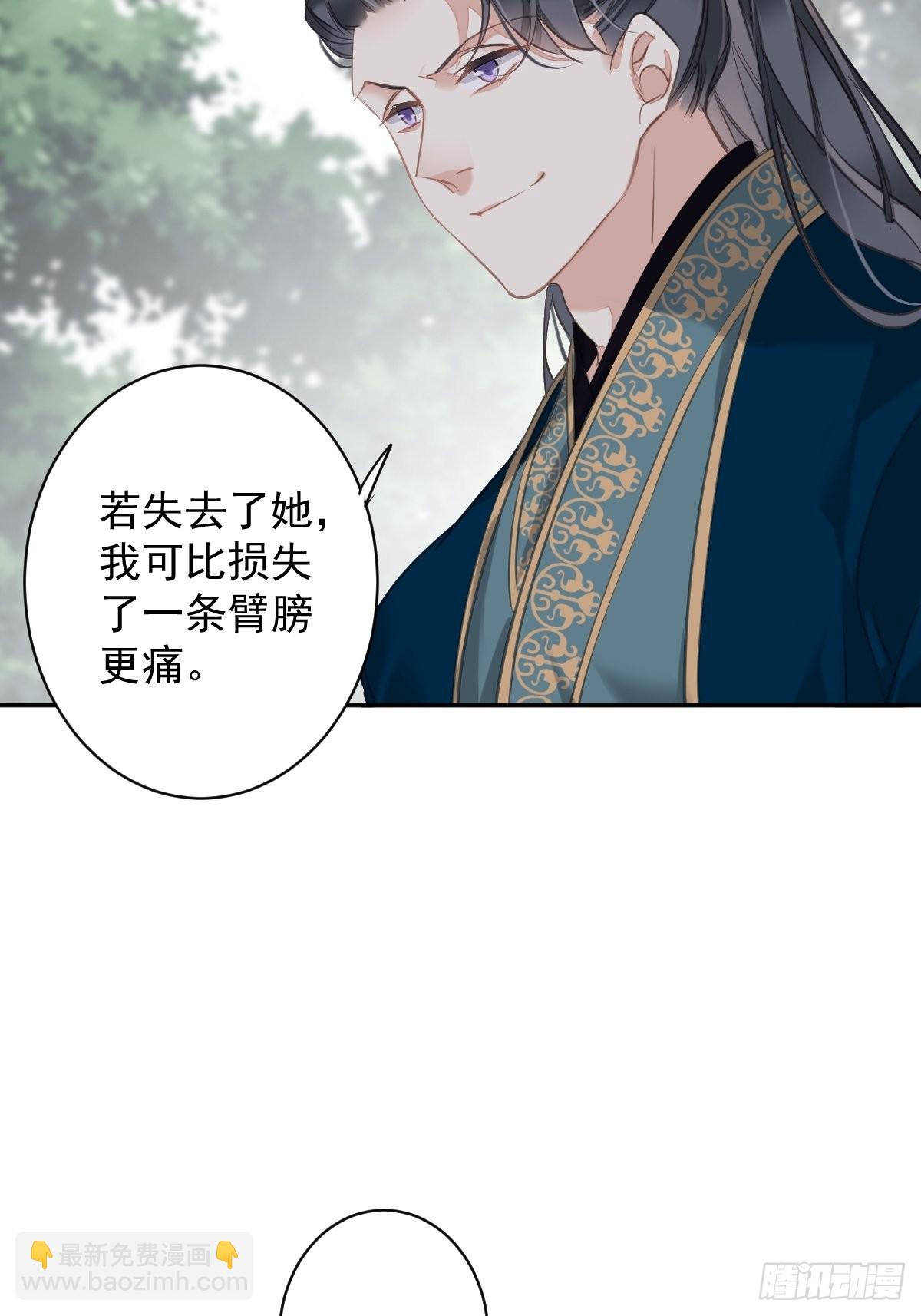 第110话 我要的就是这个-第114话