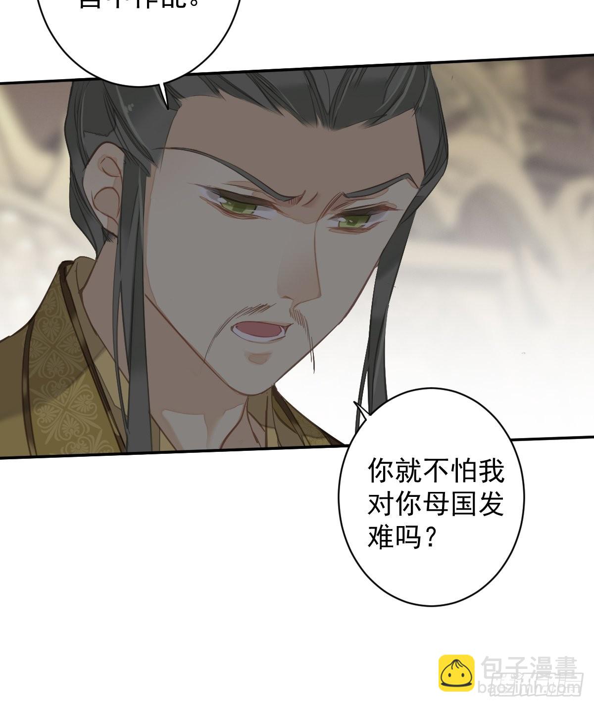 第110话 我要的就是这个-第114话