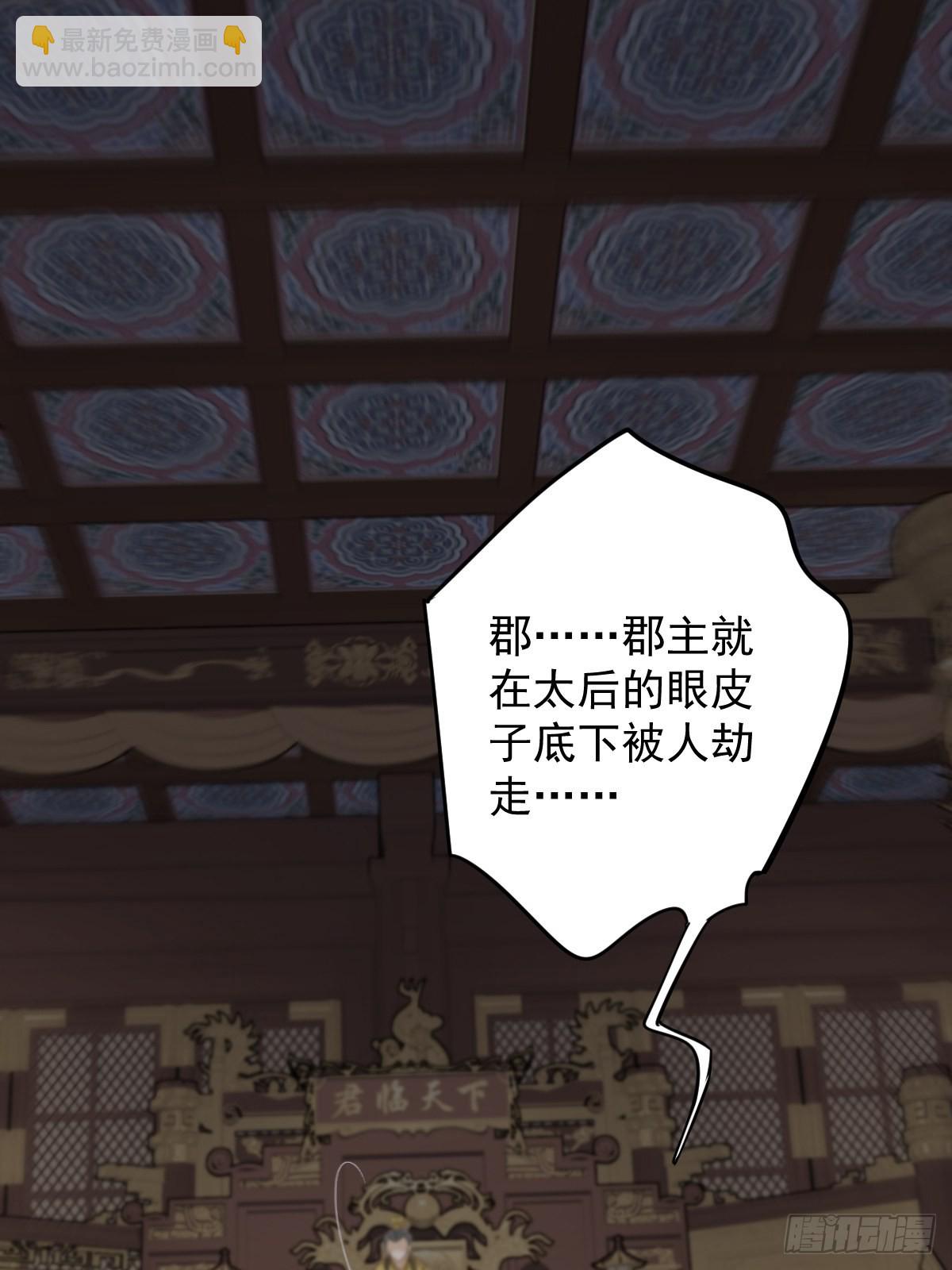 第110话 我要的就是这个-第114话