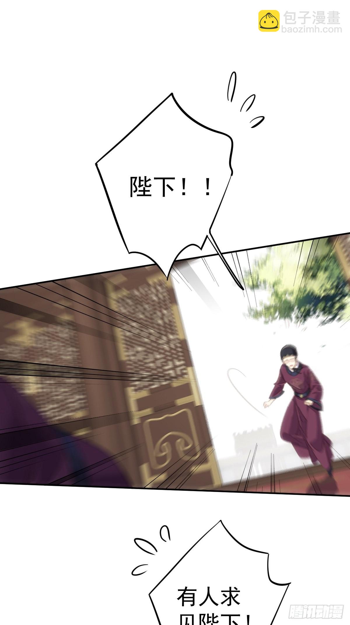 第110话 我要的就是这个-第114话