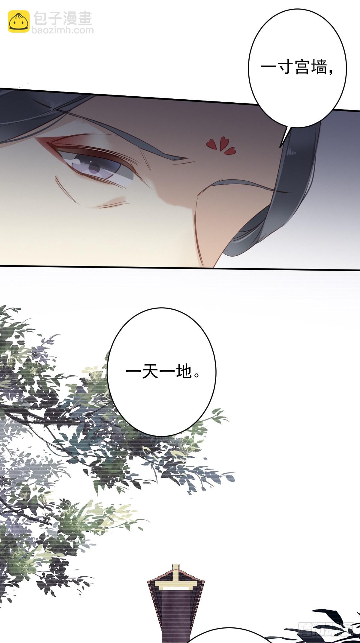 第114话 师大人-第118话