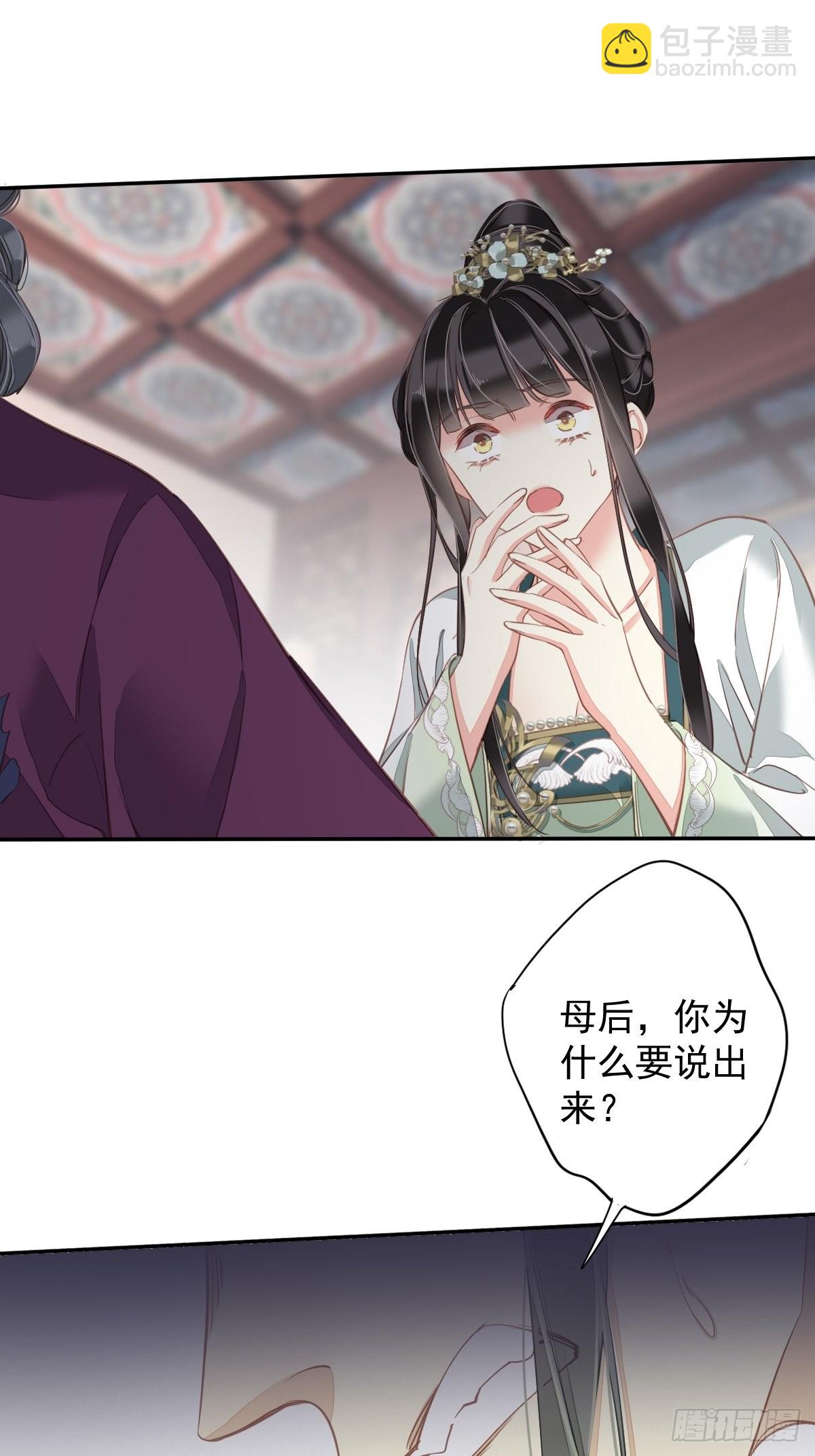 第114话 师大人-第118话