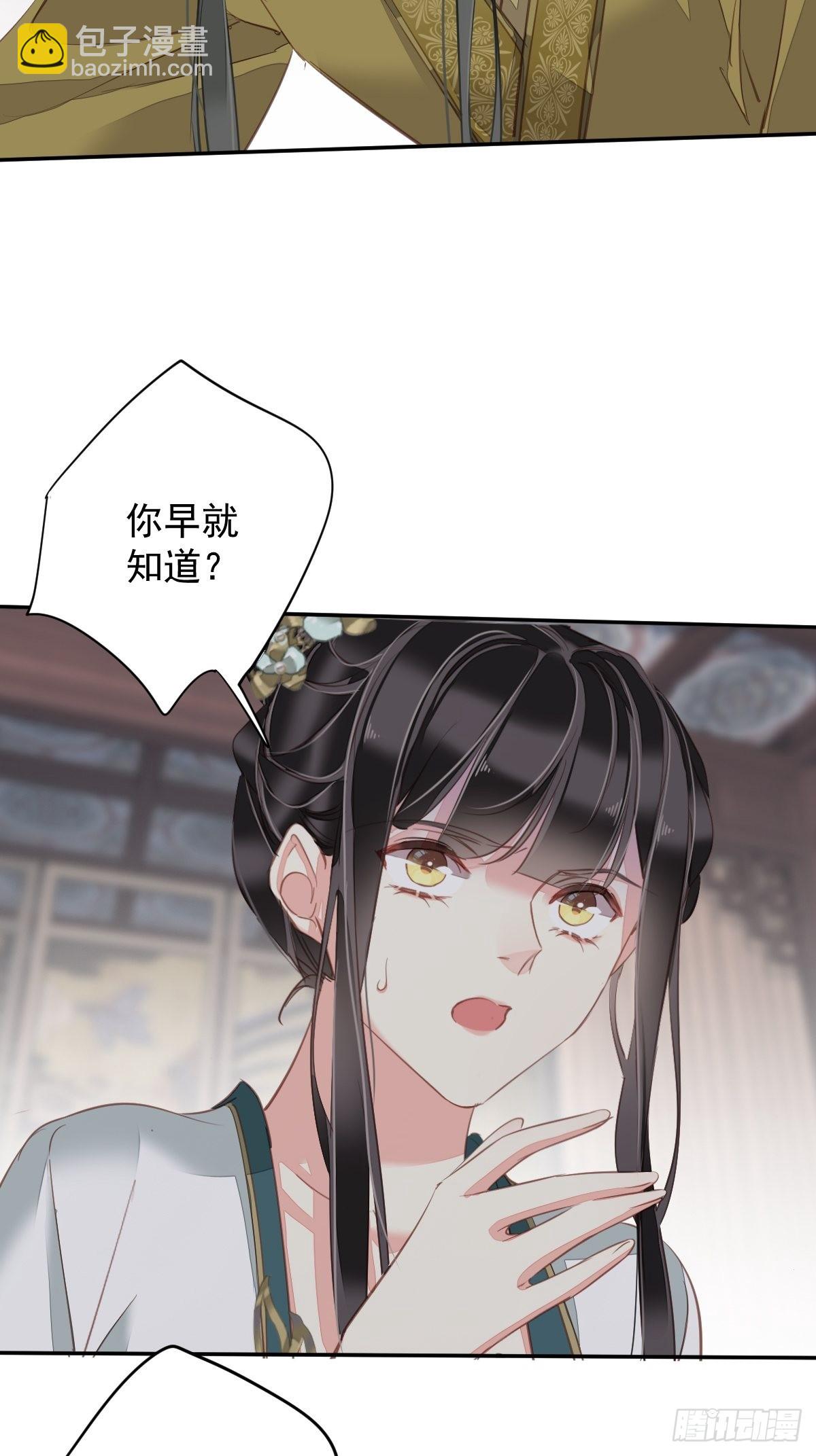 第114话 师大人-第118话