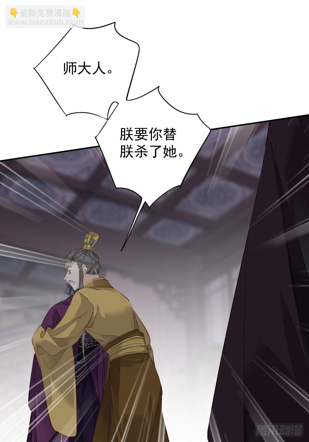 第114话 师大人-第118话