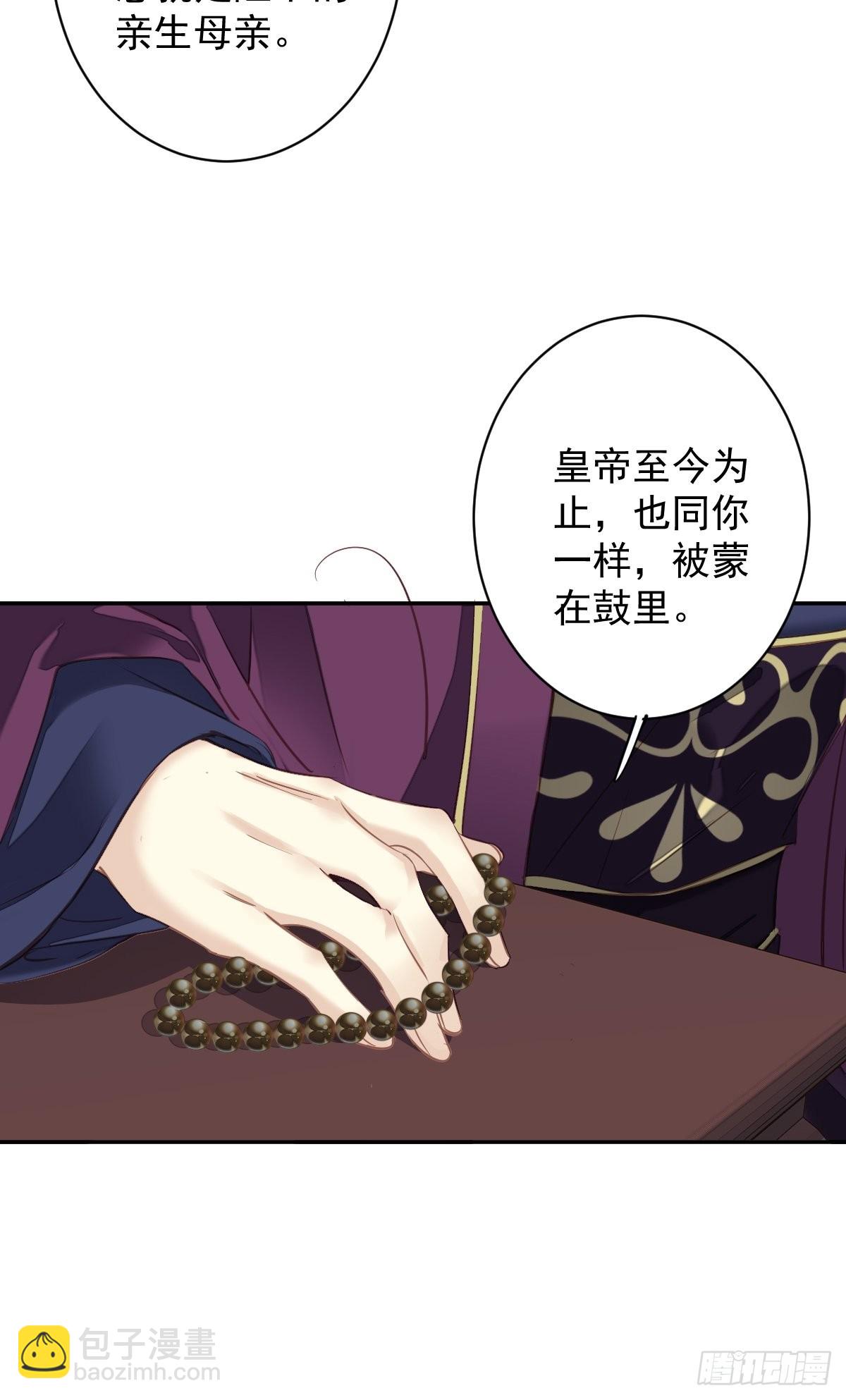 第114话 师大人-第118话