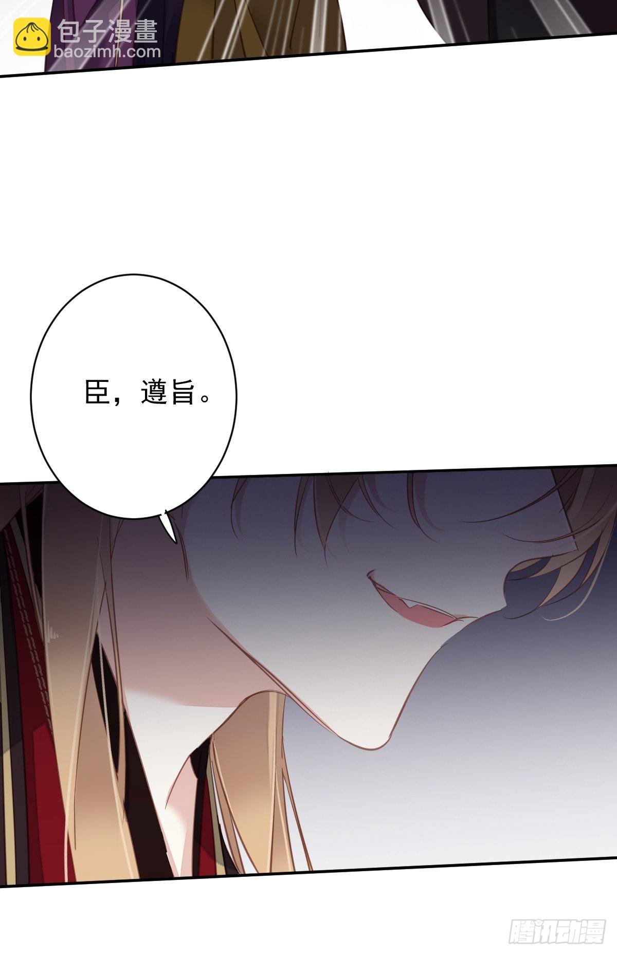 第114话 师大人-第118话