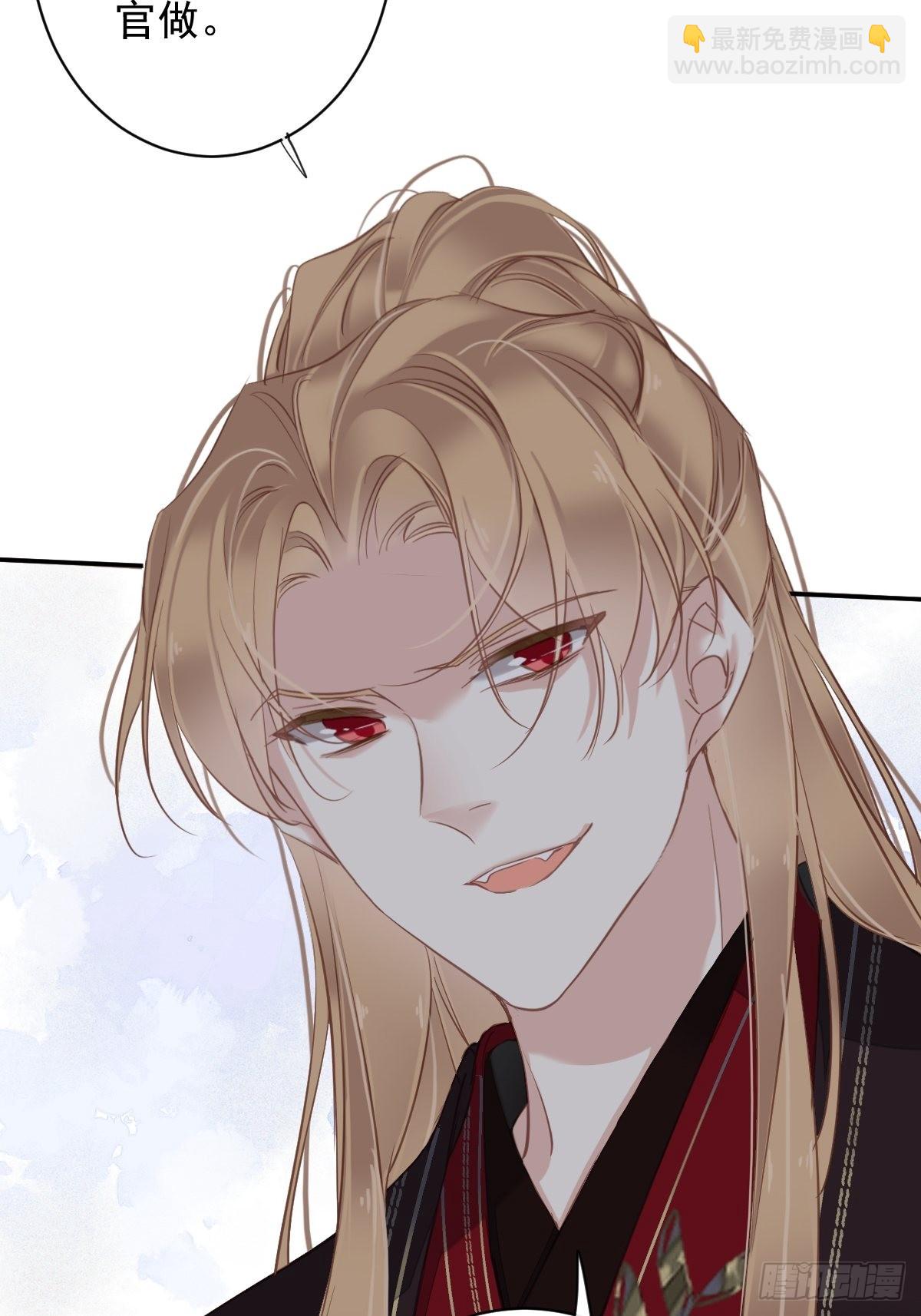 第114话 师大人-第118话