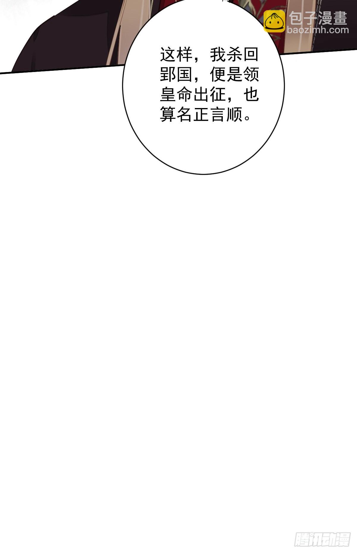 第114话 师大人-第118话