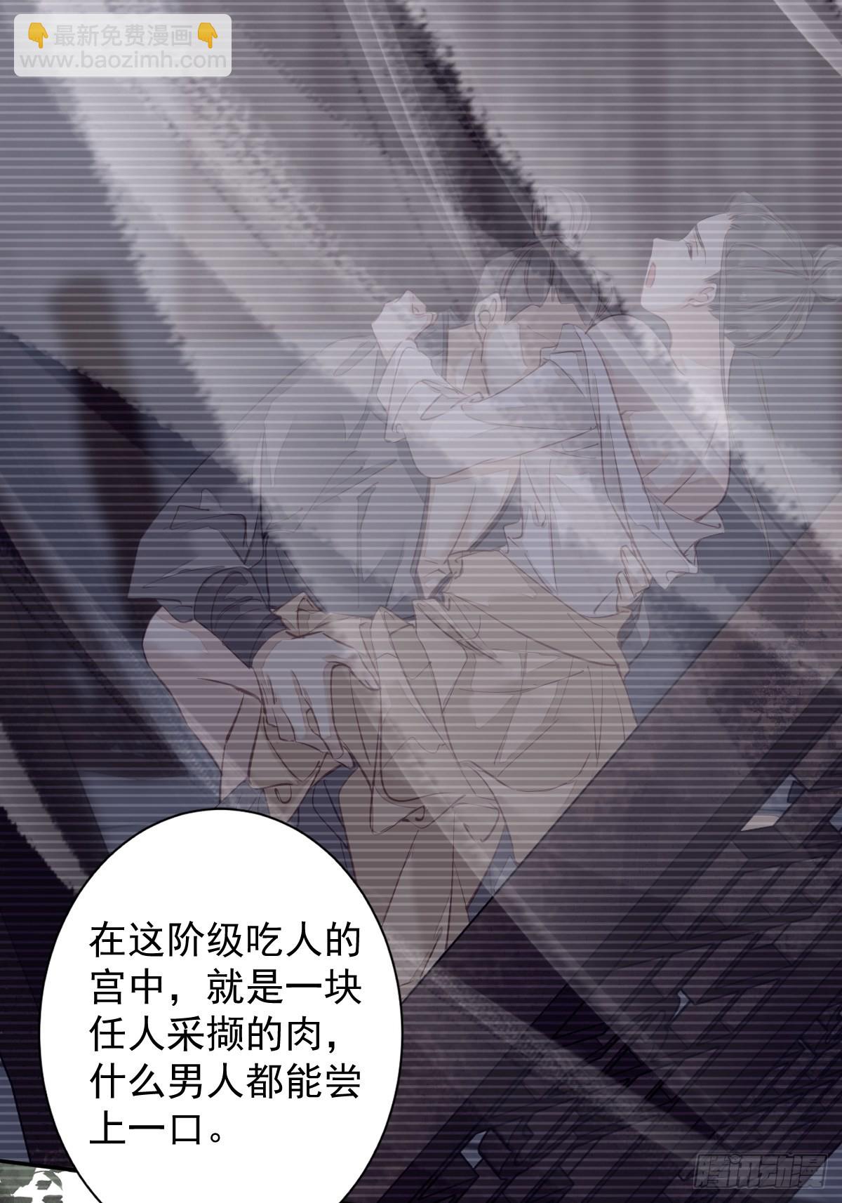 第114话 师大人-第118话