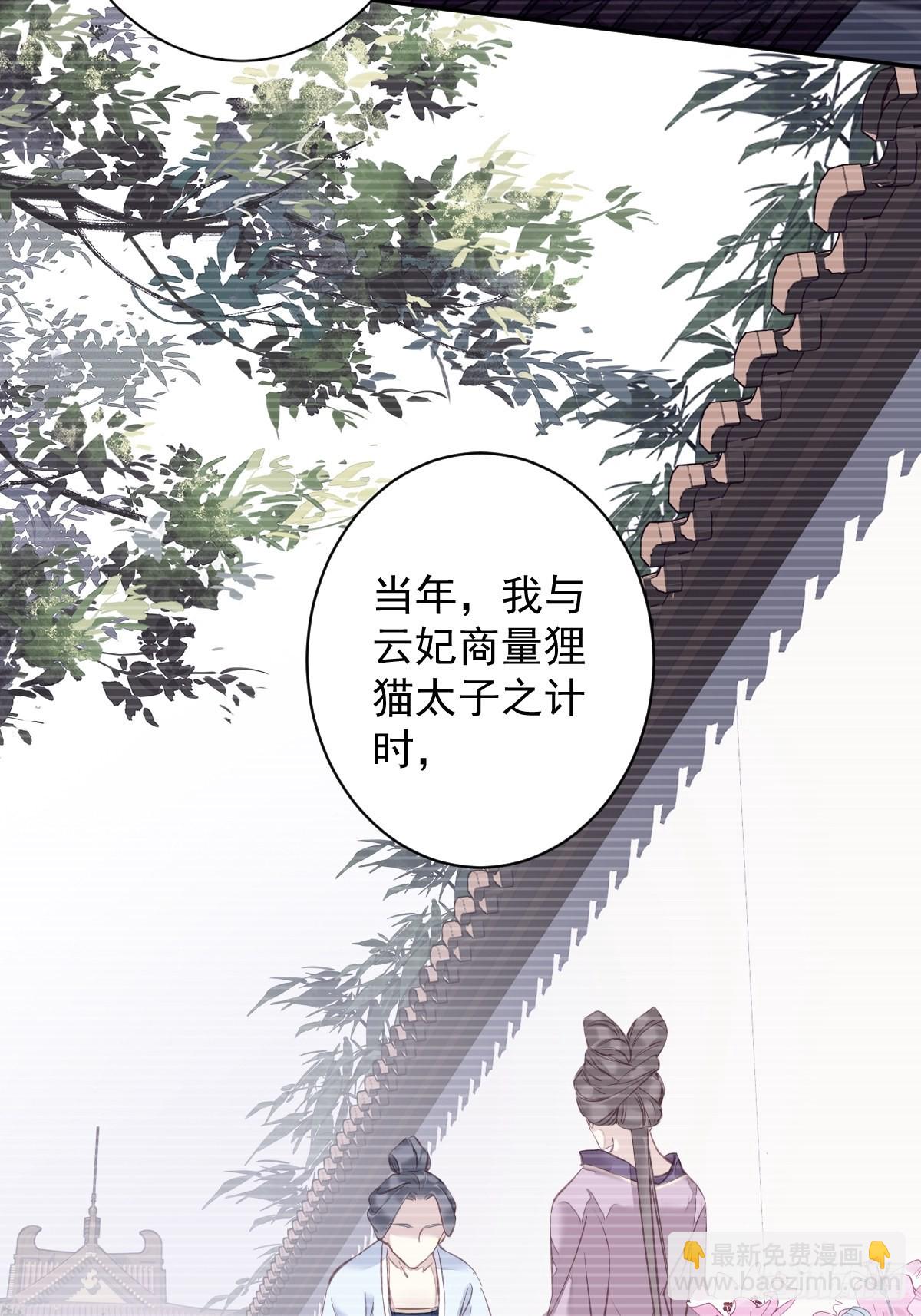 第114话 师大人-第118话