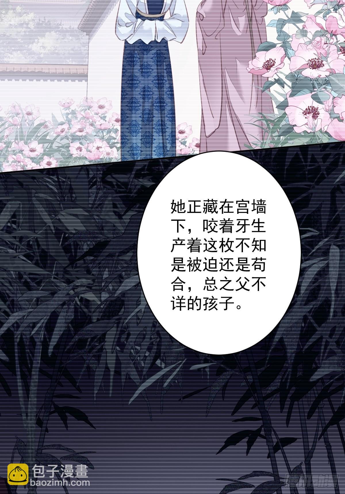 第114话 师大人-第118话