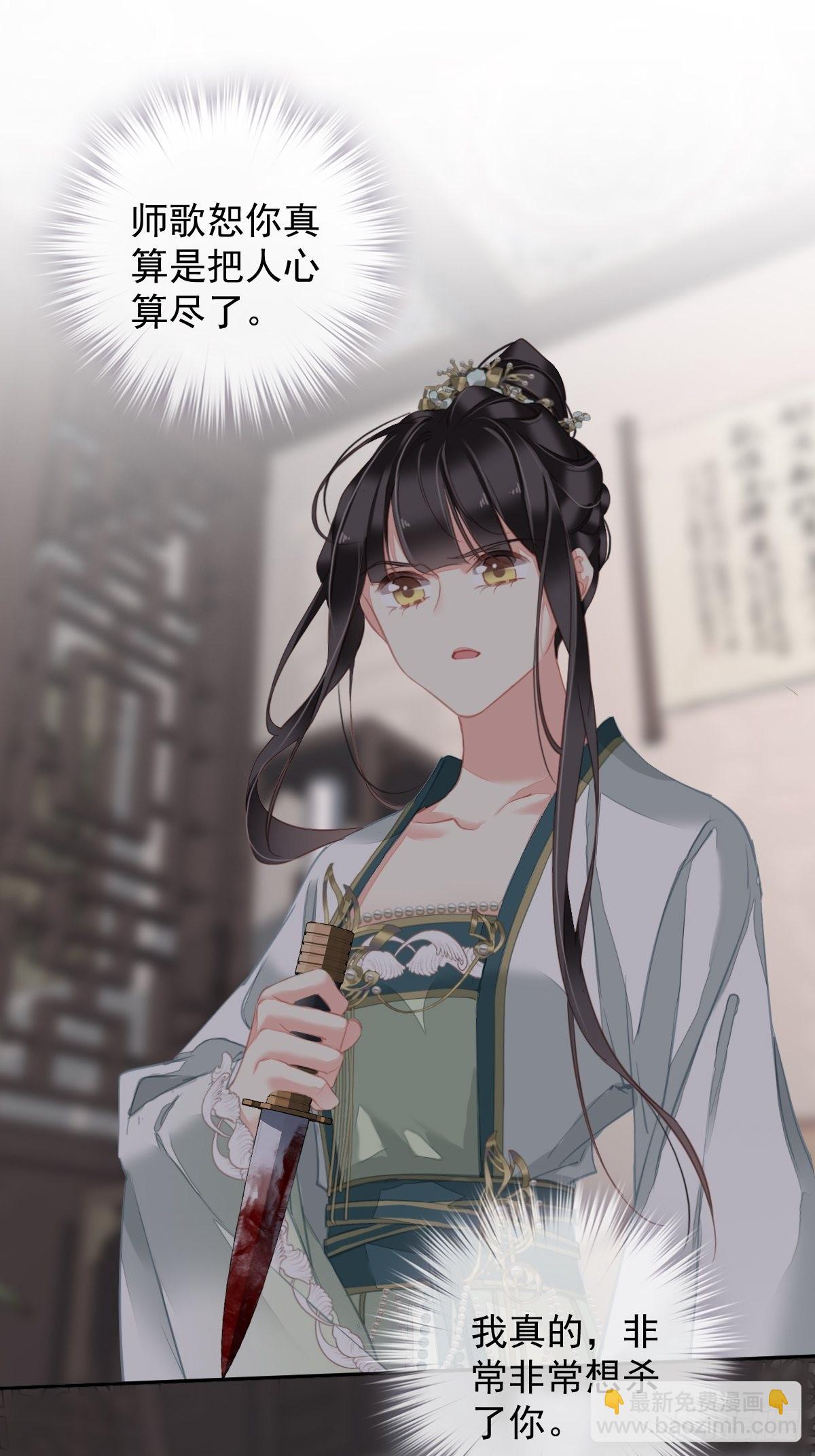 第116话 算是善终&hellip;&hellip;-第120话