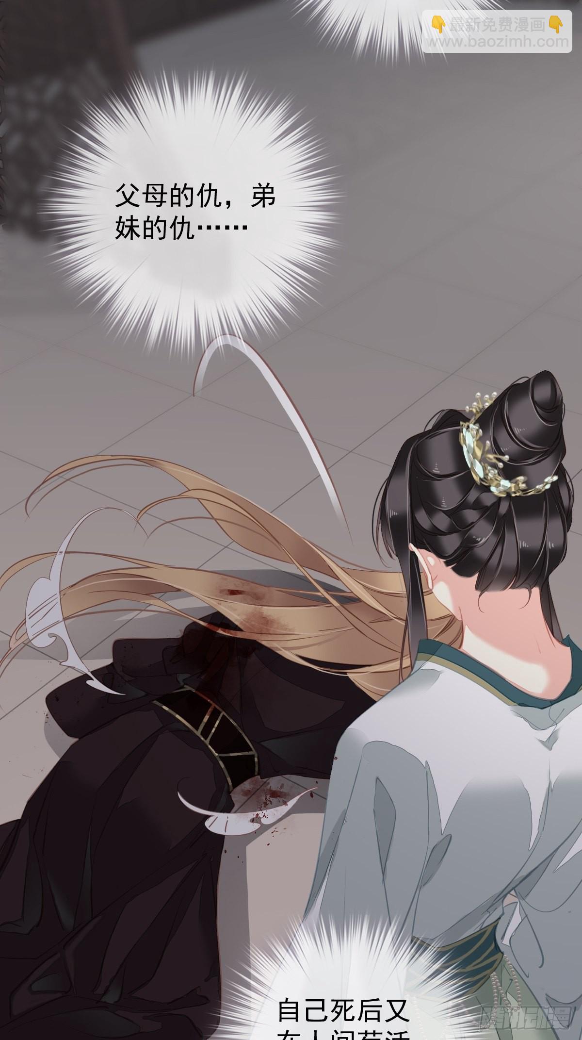 第116话 算是善终&hellip;&hellip;-第120话