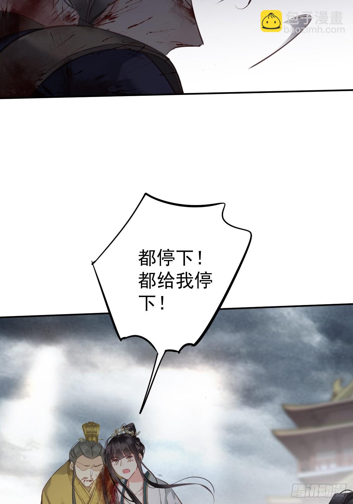 第116话 算是善终&hellip;&hellip;-第120话