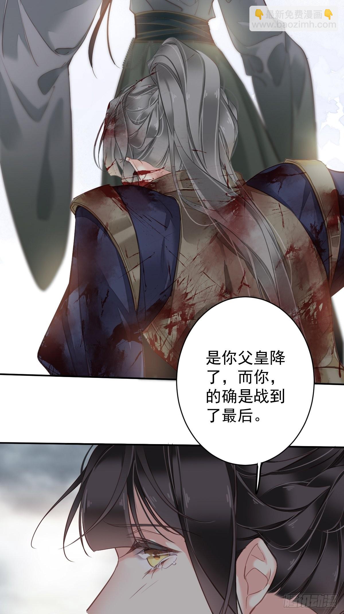 第116话 算是善终&hellip;&hellip;-第120话