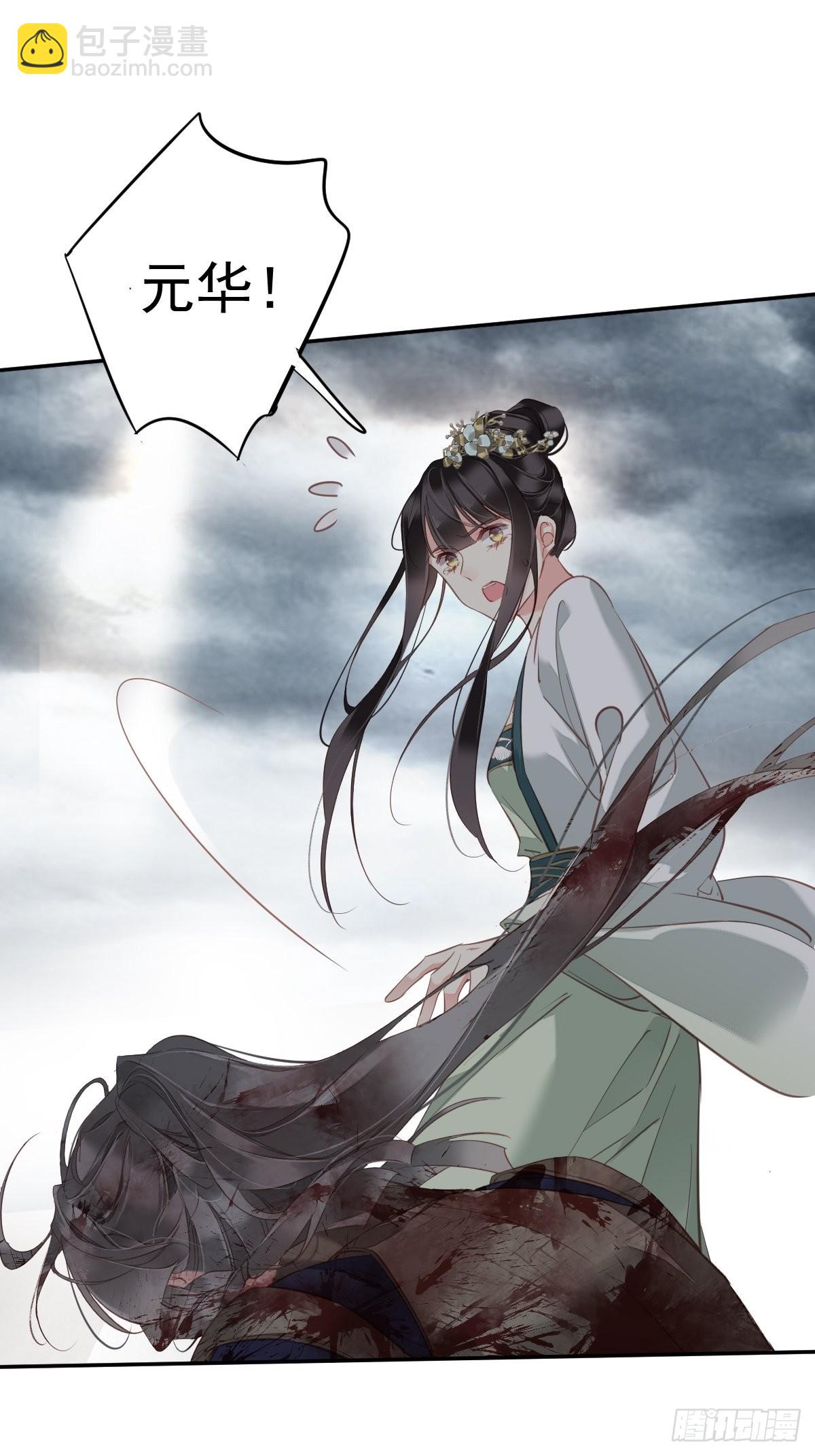 第116话 算是善终&hellip;&hellip;-第120话