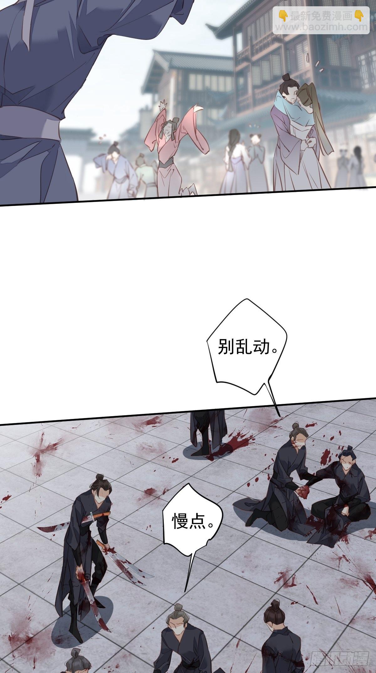 第116话 算是善终&hellip;&hellip;-第120话