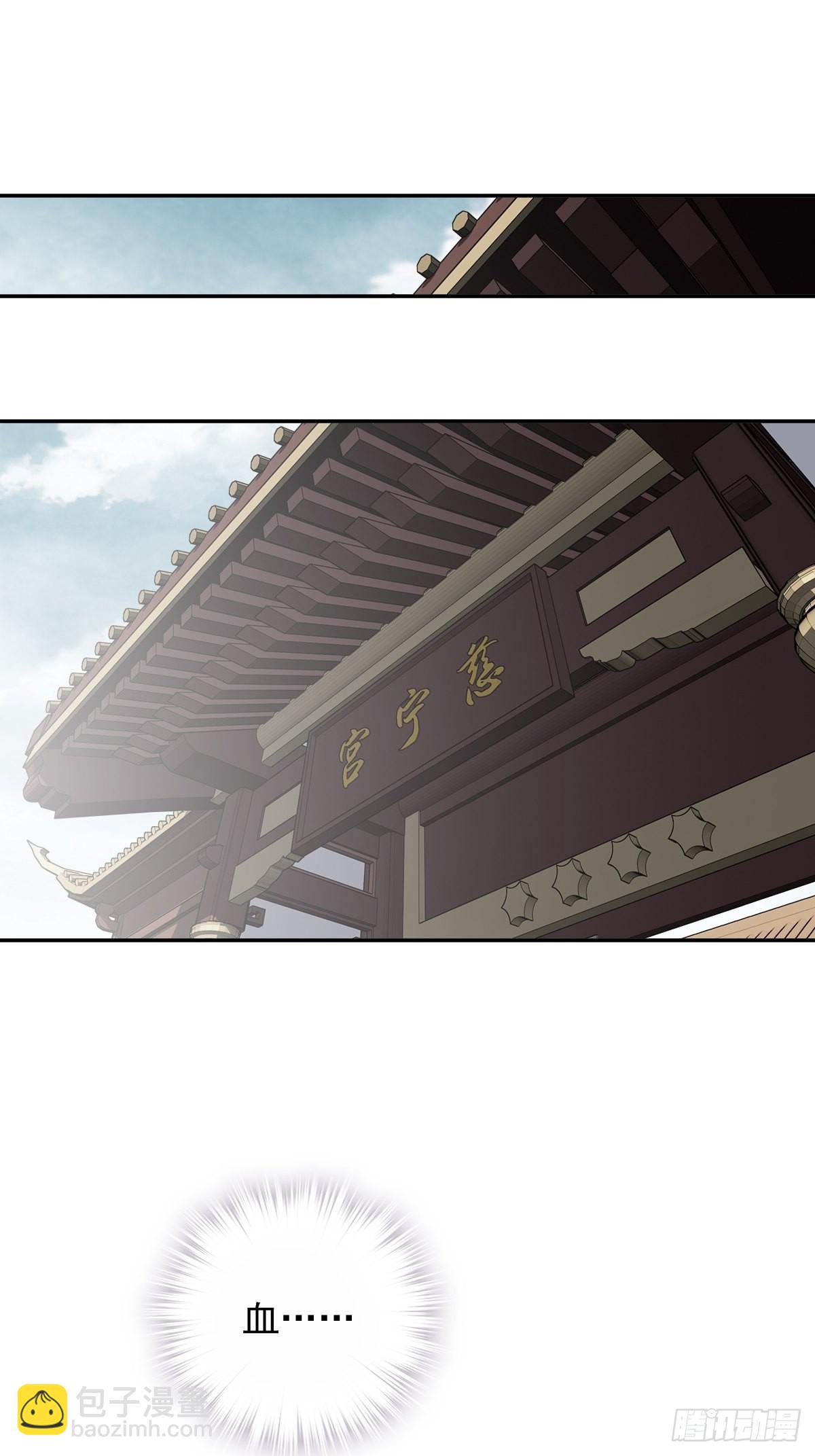 第116话 算是善终&hellip;&hellip;-第120话