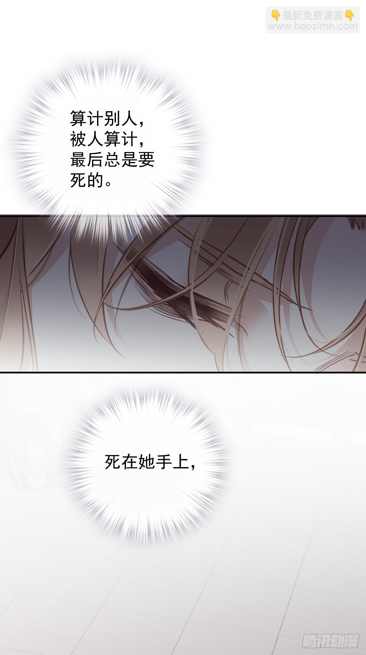 第116话 算是善终&hellip;&hellip;-第120话