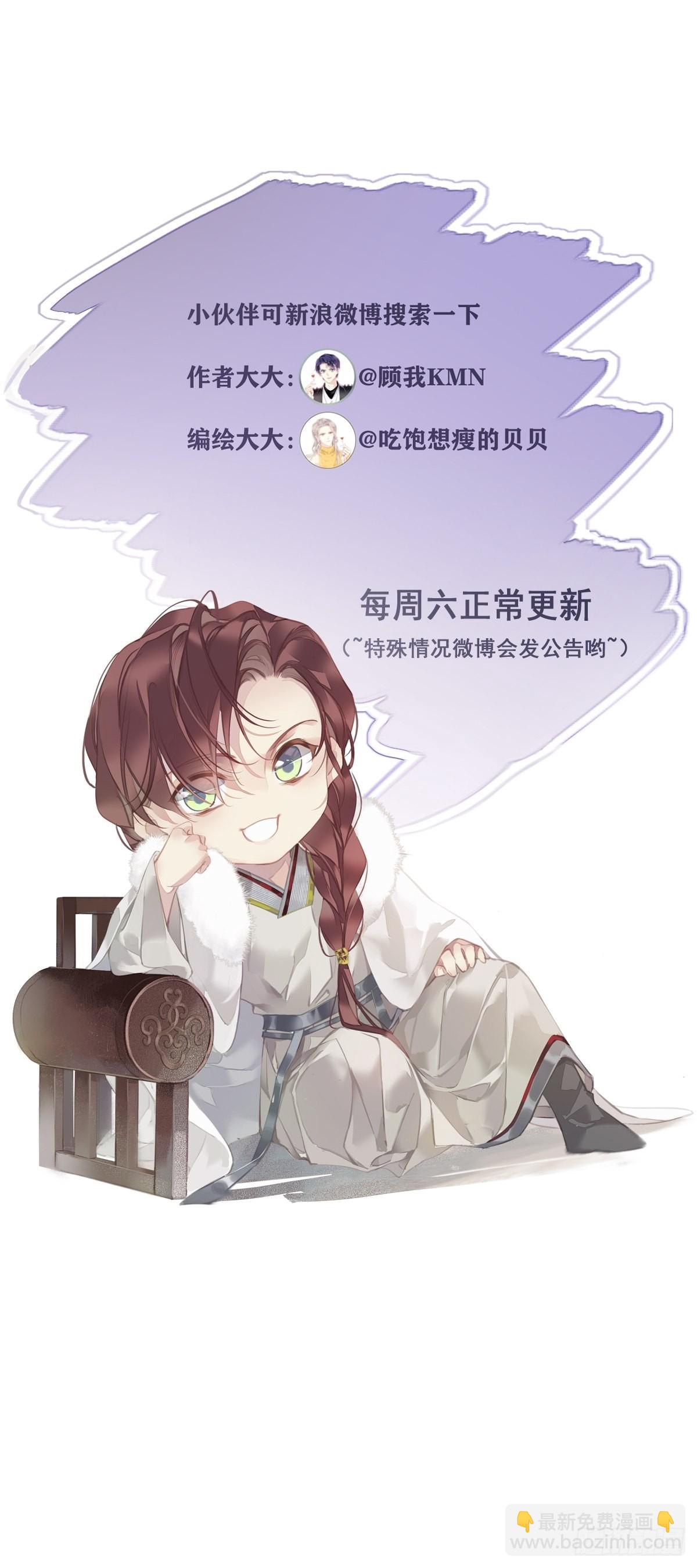 第116话 算是善终&hellip;&hellip;-第120话