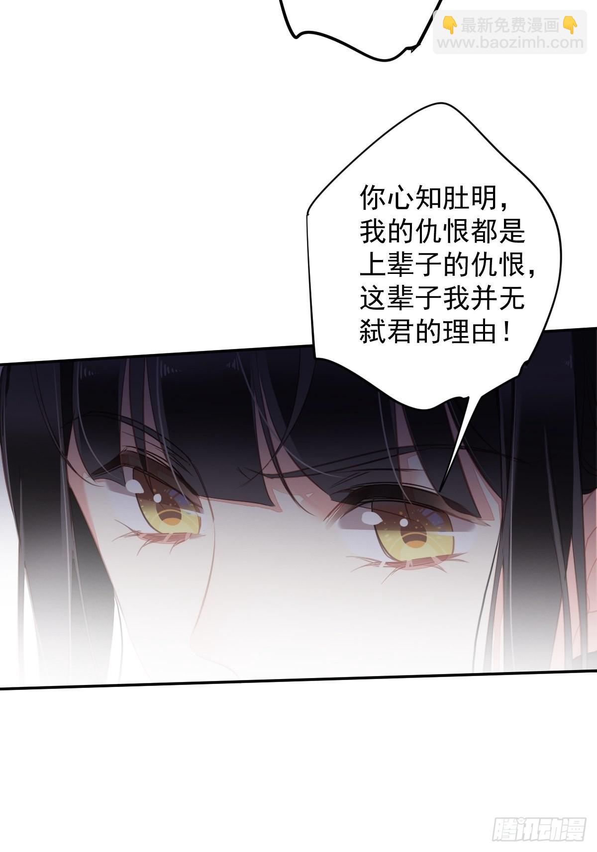 第116话 算是善终&hellip;&hellip;-第120话