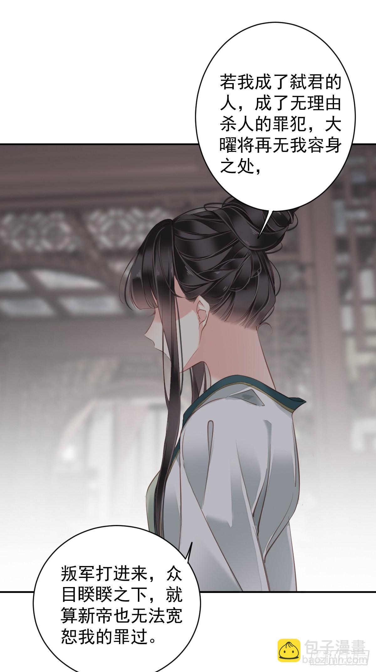 第116话 算是善终&hellip;&hellip;-第120话
