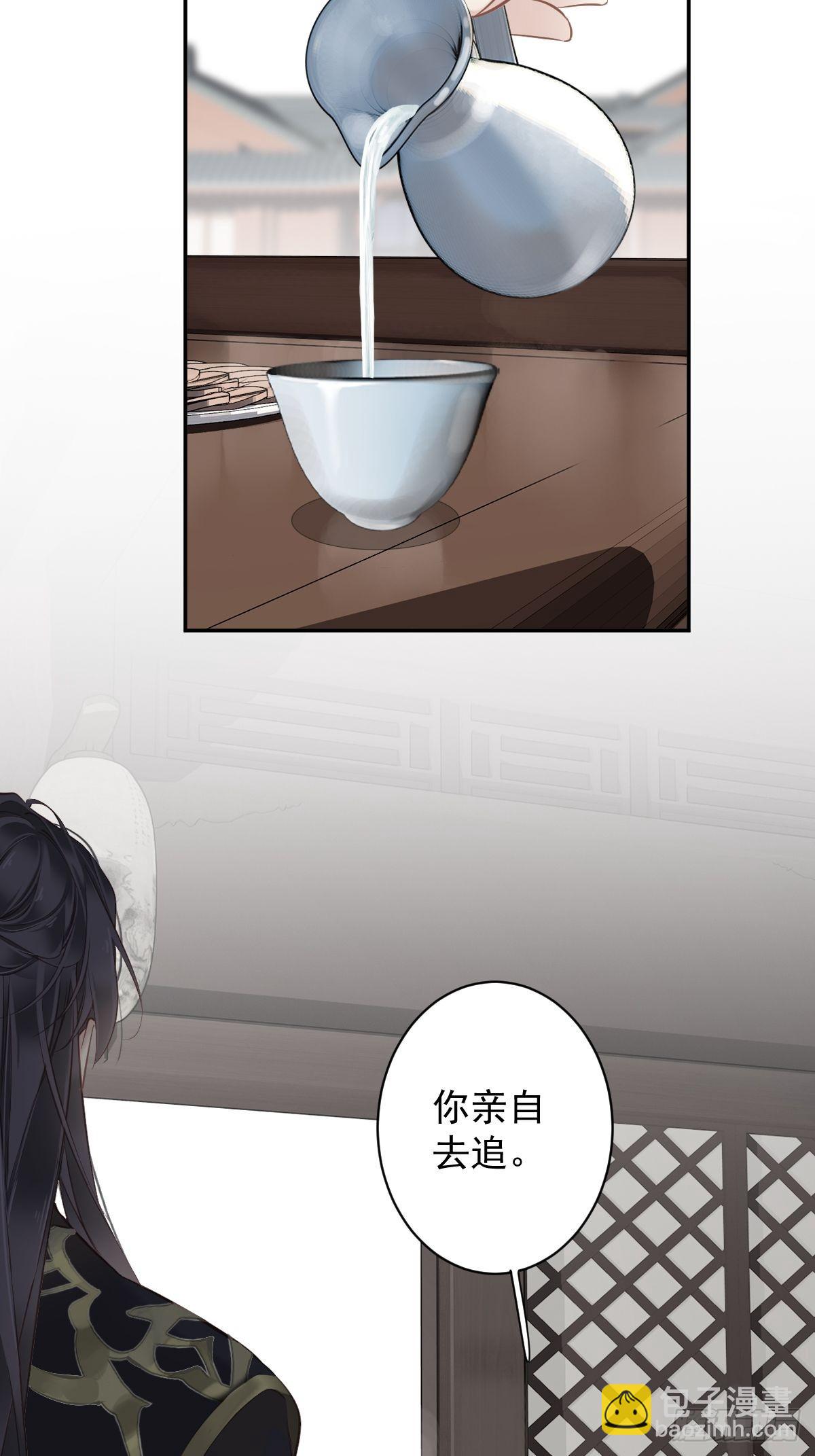 第119话 我是你的夫君-第124话