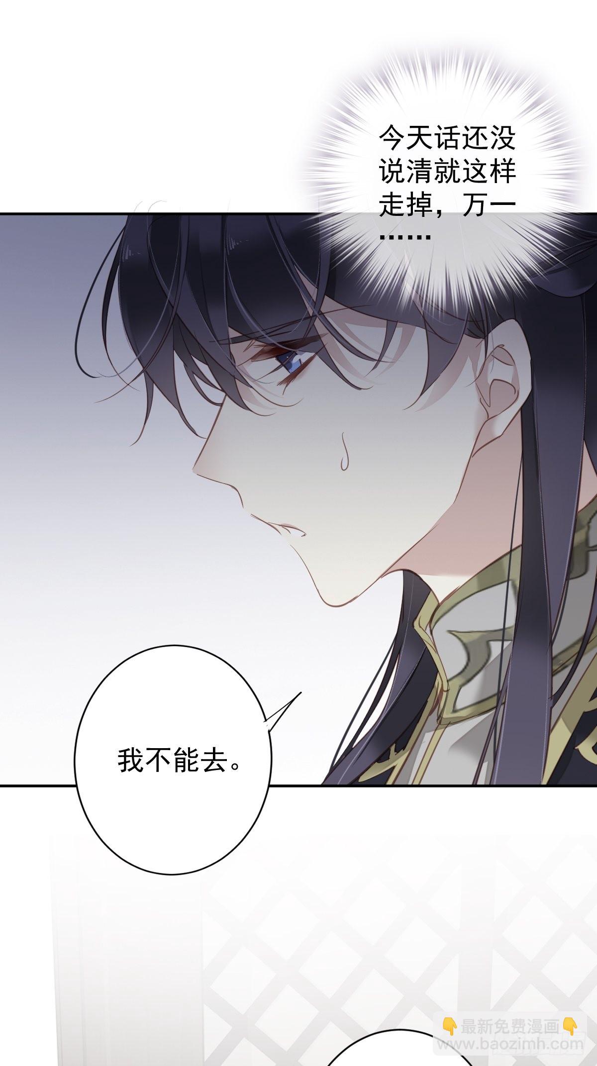 第119话 我是你的夫君-第124话