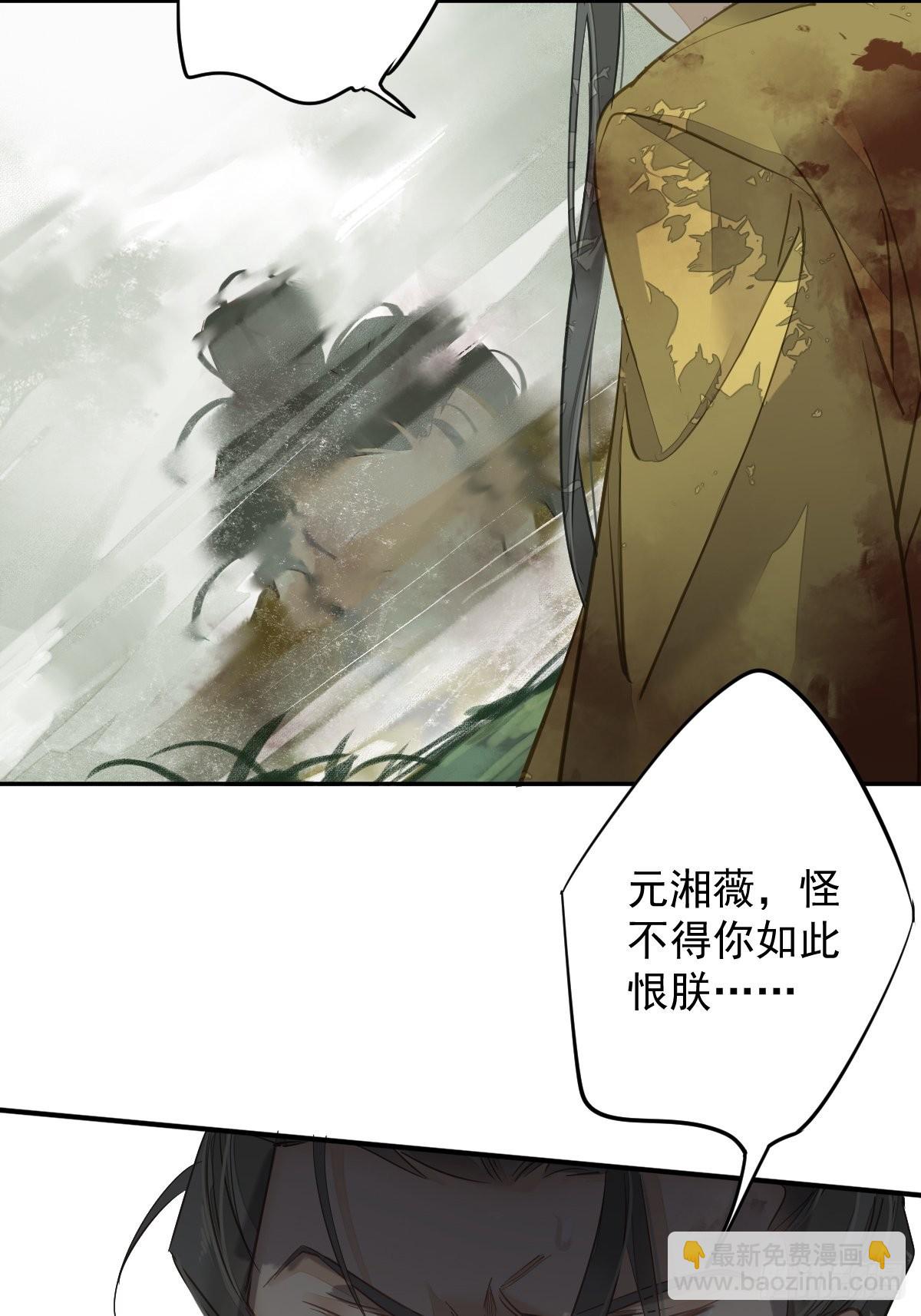 第119话 我是你的夫君-第124话