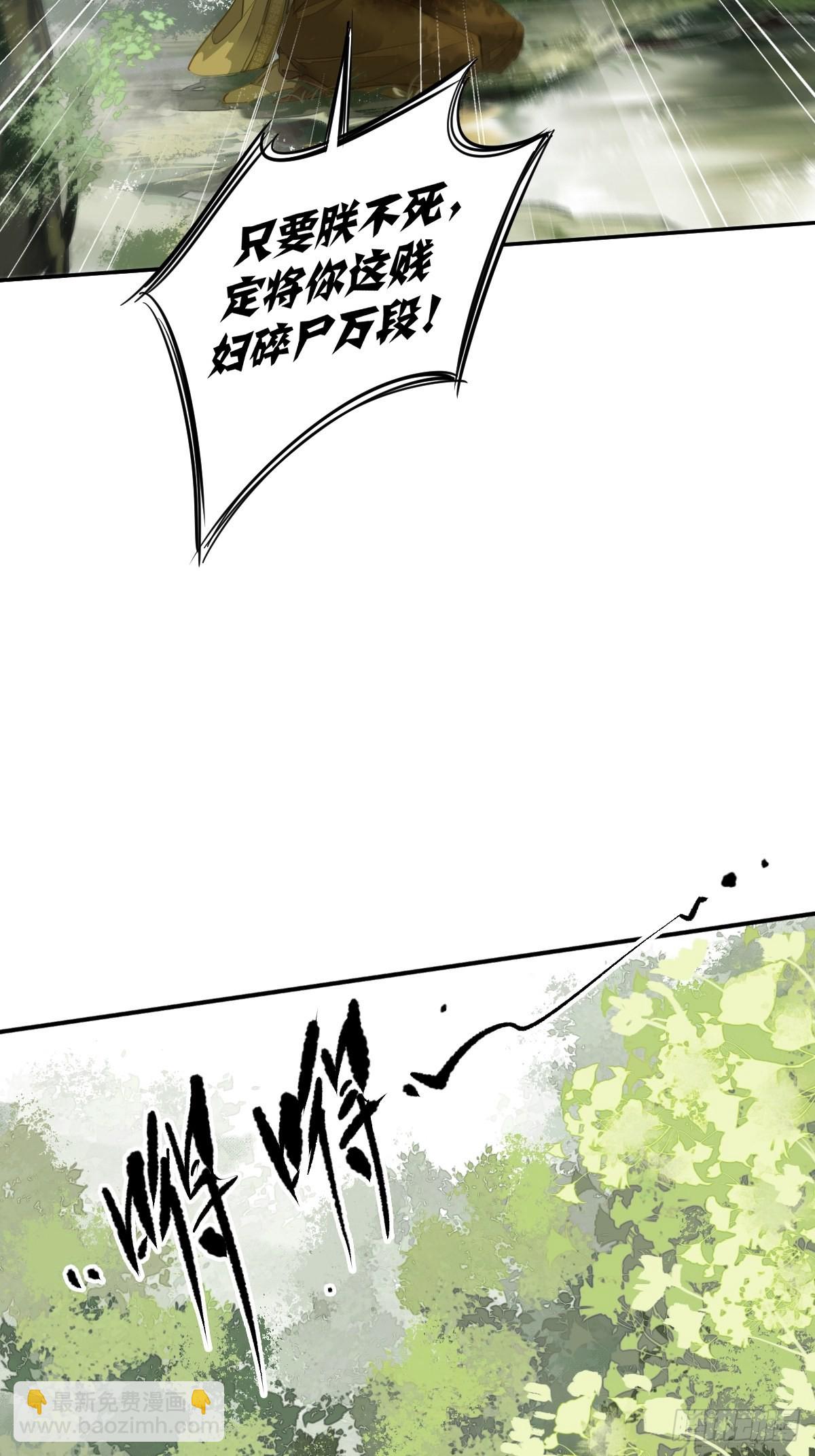 第119话 我是你的夫君-第124话