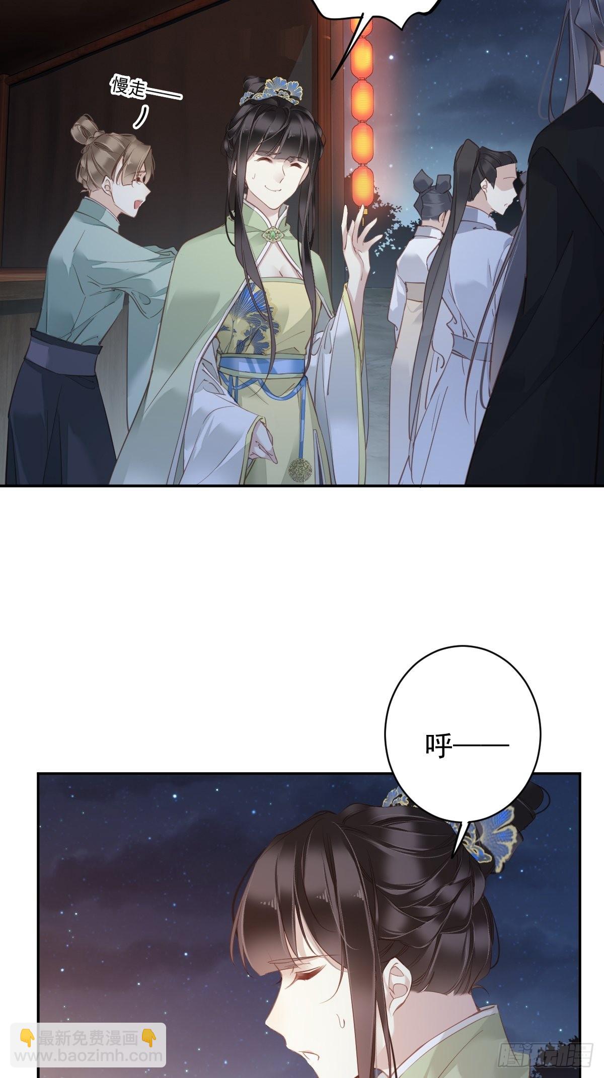 第121话 不用陪罪你是对的-第126话