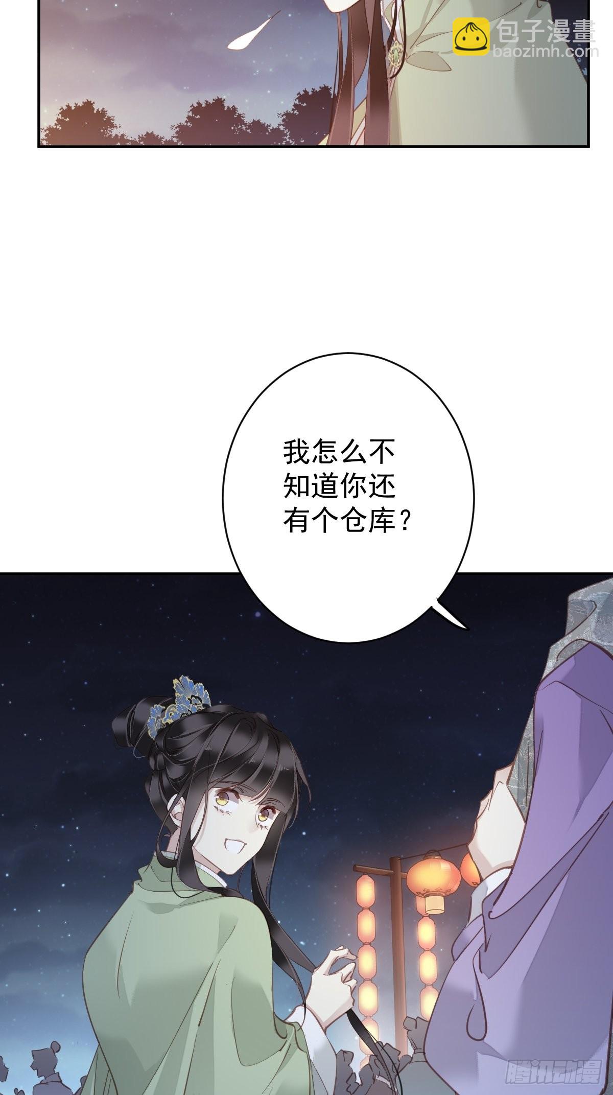 第121话 不用陪罪你是对的-第126话