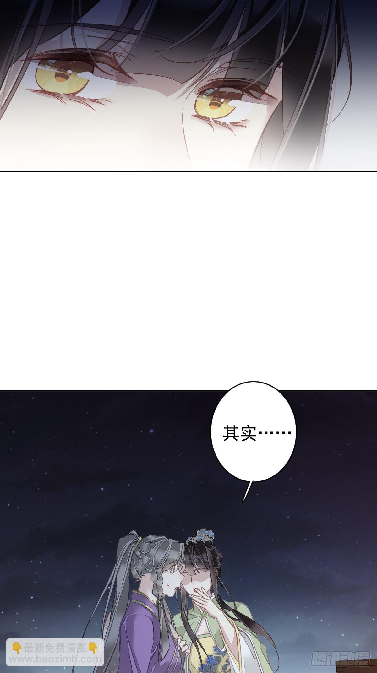 第121话 不用陪罪你是对的-第126话
